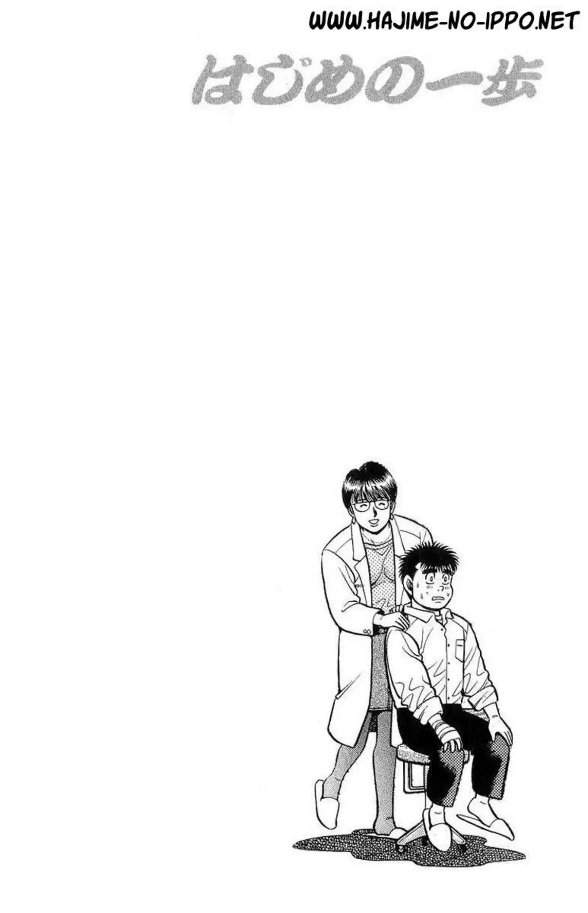 Hajime no Ippo Volume 11 page 98