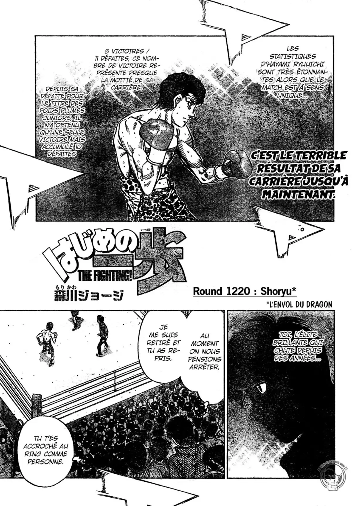 Hajime no Ippo Volume 122 page 15