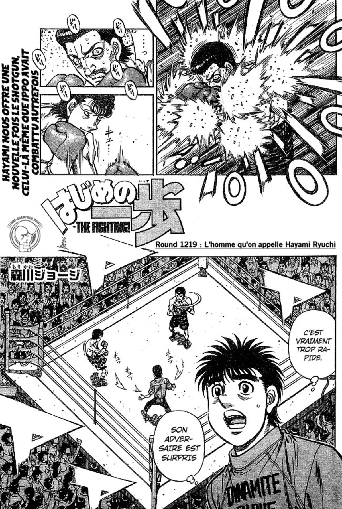 Hajime no Ippo Volume 122 page 2