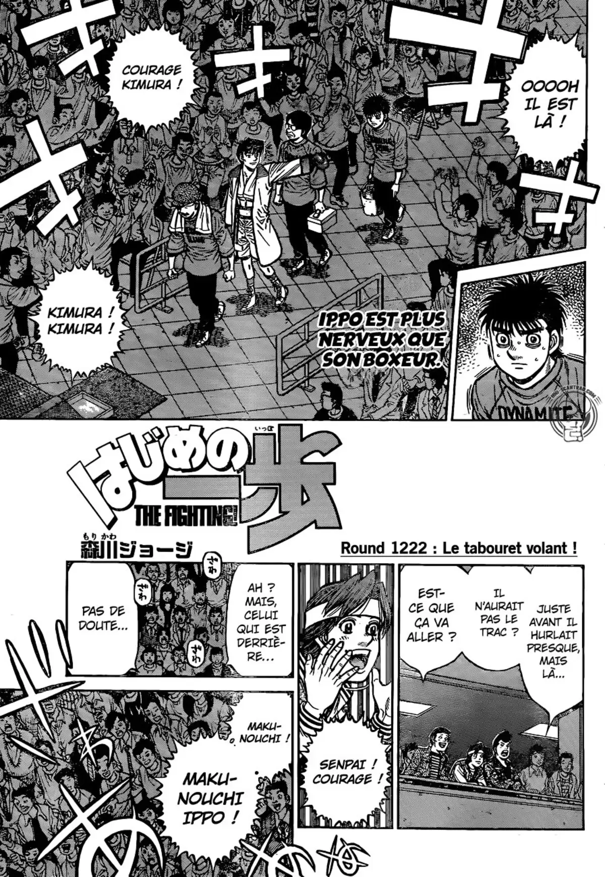 Hajime no Ippo Volume 122 page 43