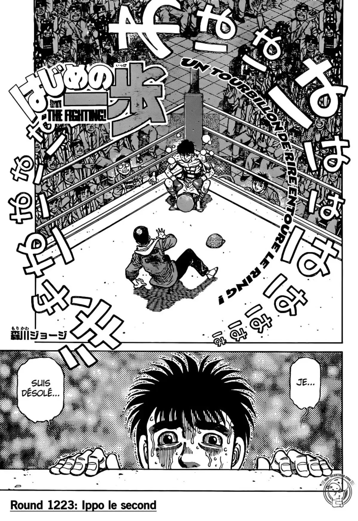 Hajime no Ippo Volume 122 page 61