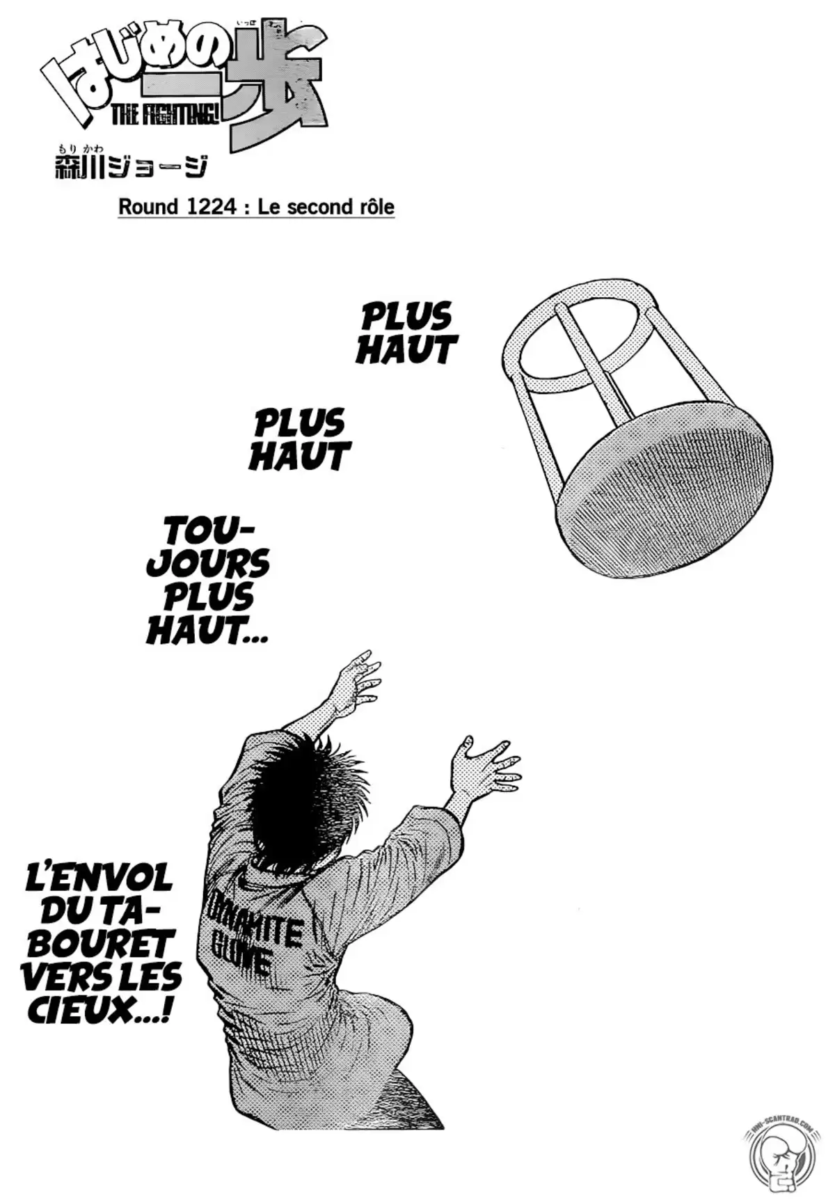 Hajime no Ippo Volume 122 page 79