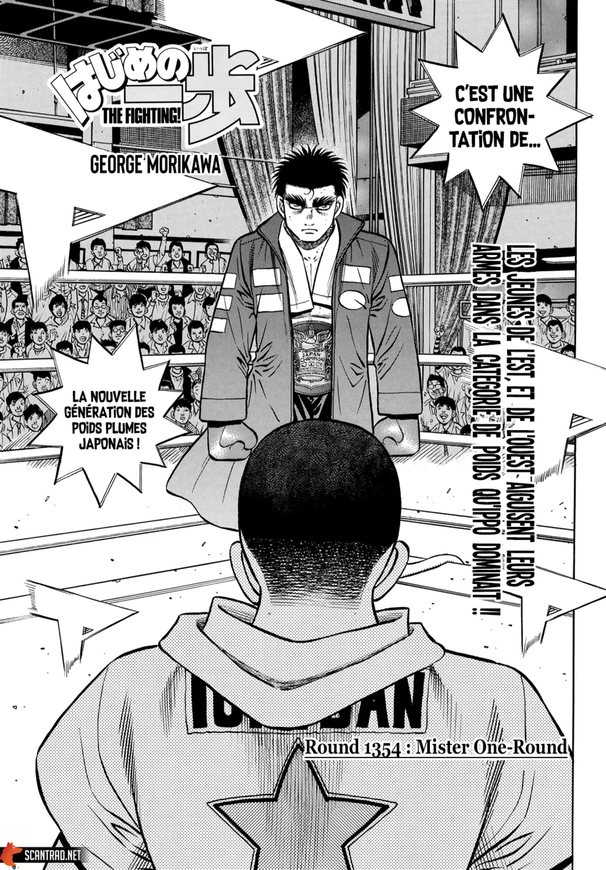 Hajime no Ippo Chapitre 1354 page 1