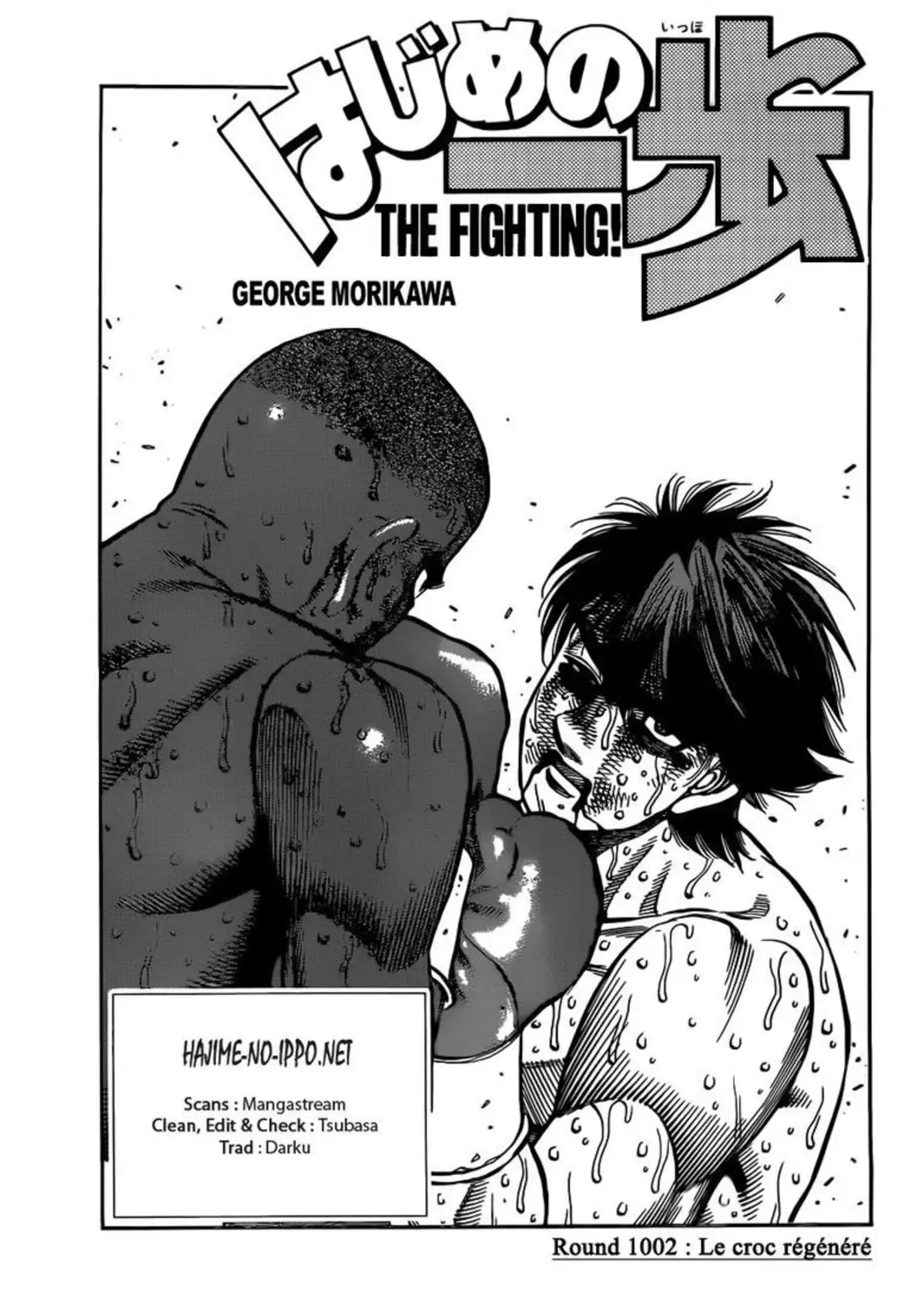 Hajime no Ippo Volume 103 page 16