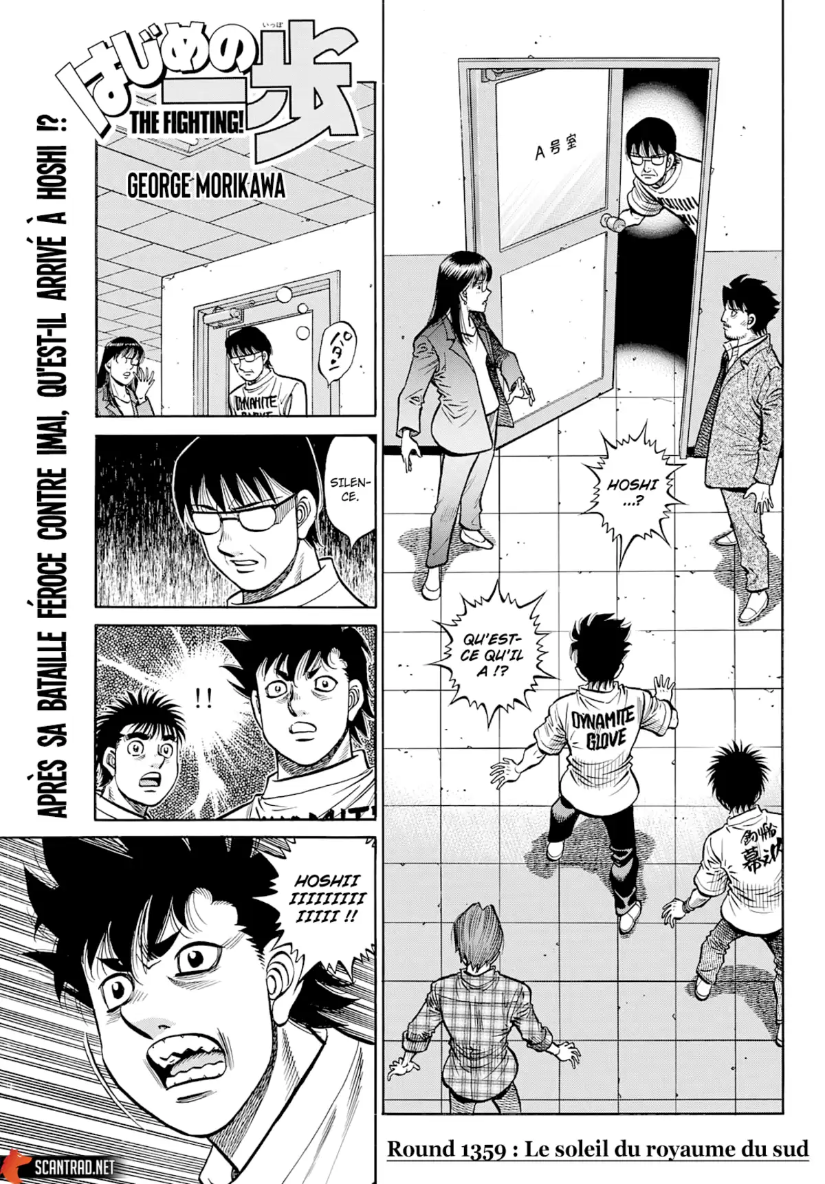 Hajime no Ippo Chapitre 1359 page 1