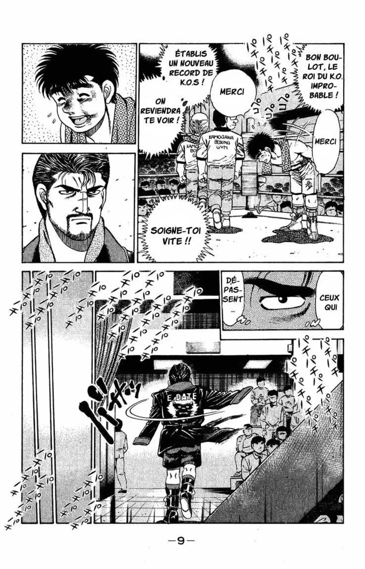 Hajime no Ippo Volume 15 page 10