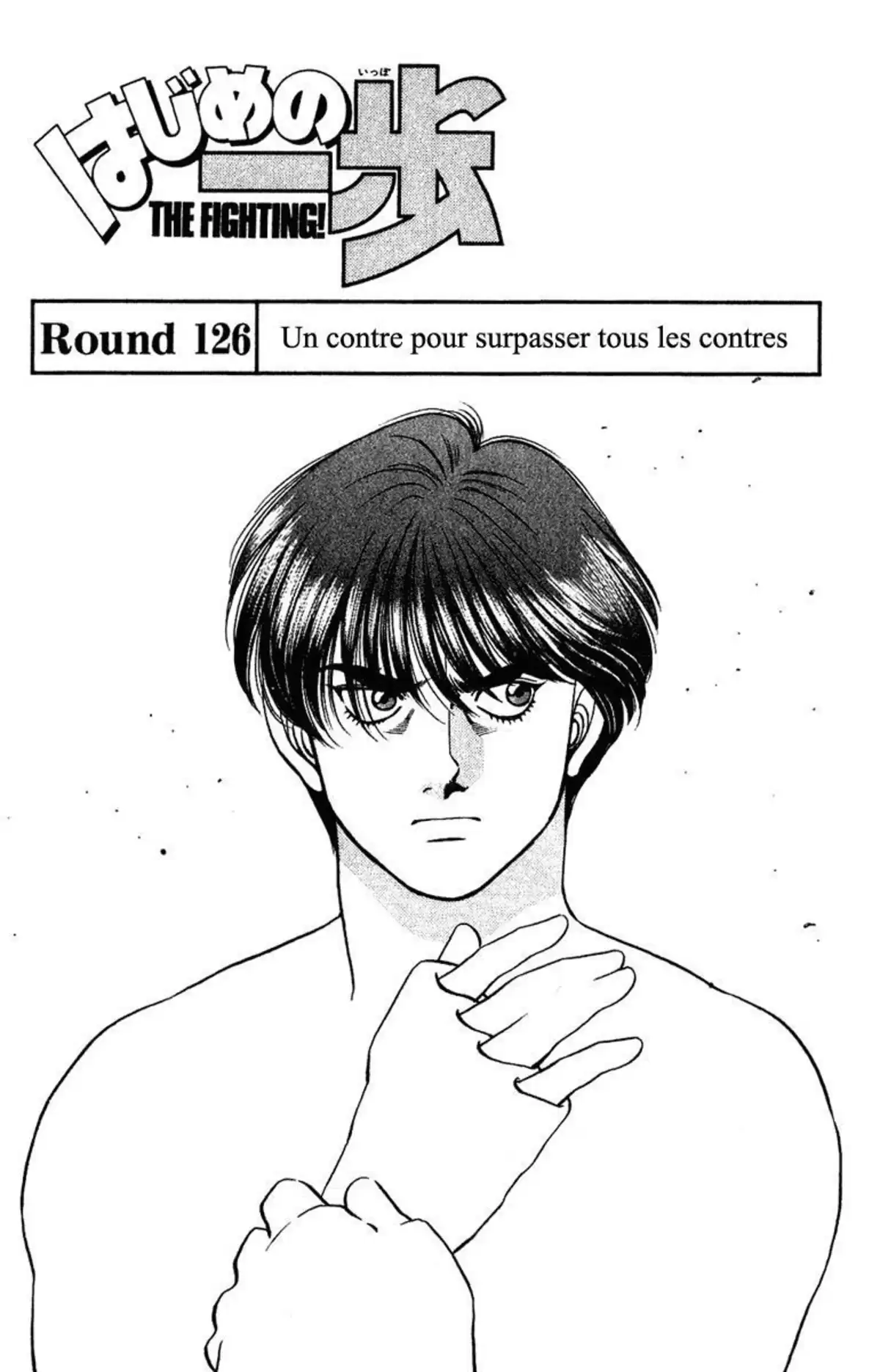 Hajime no Ippo Volume 15 page 44