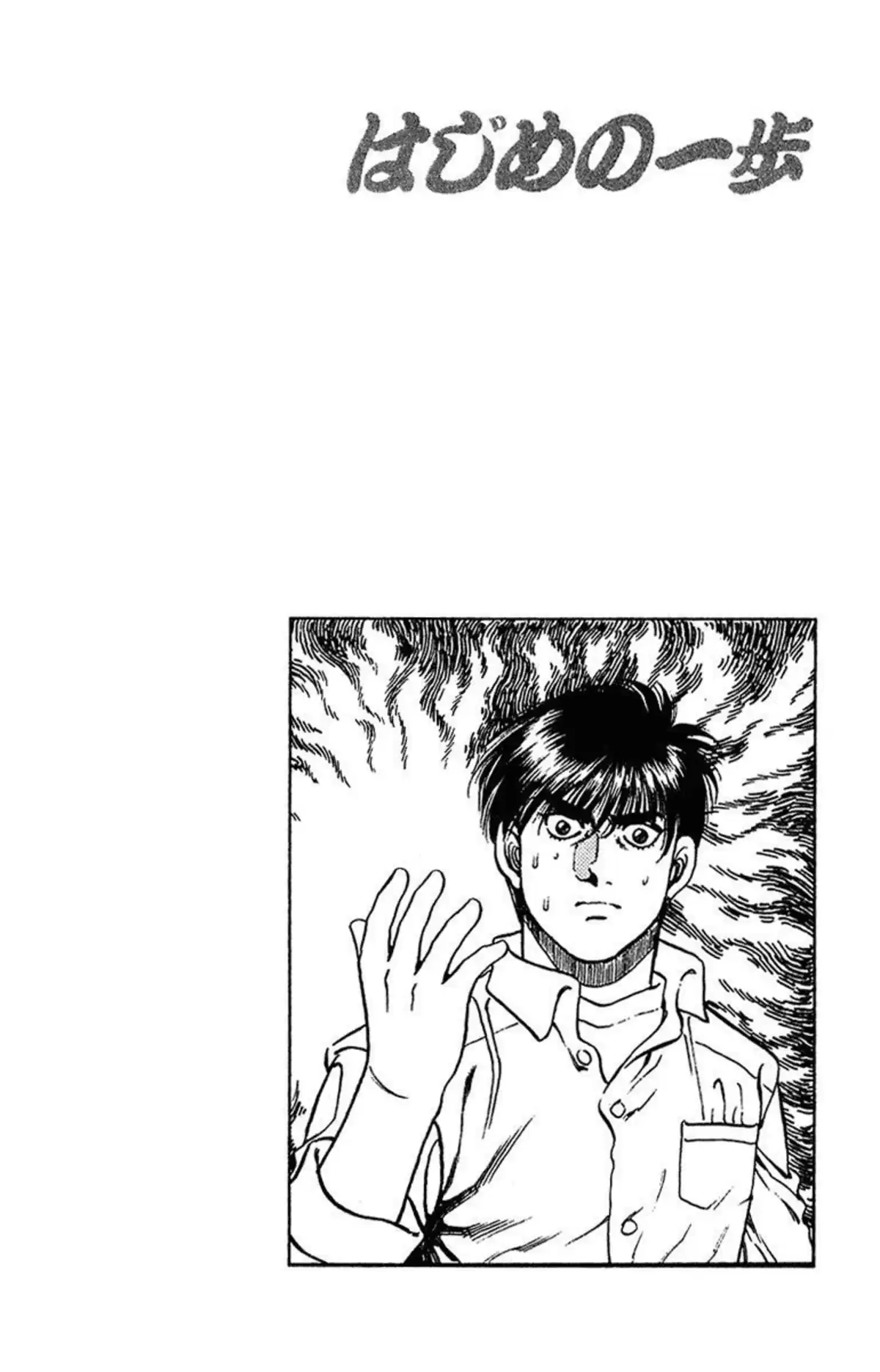 Hajime no Ippo Volume 15 page 63