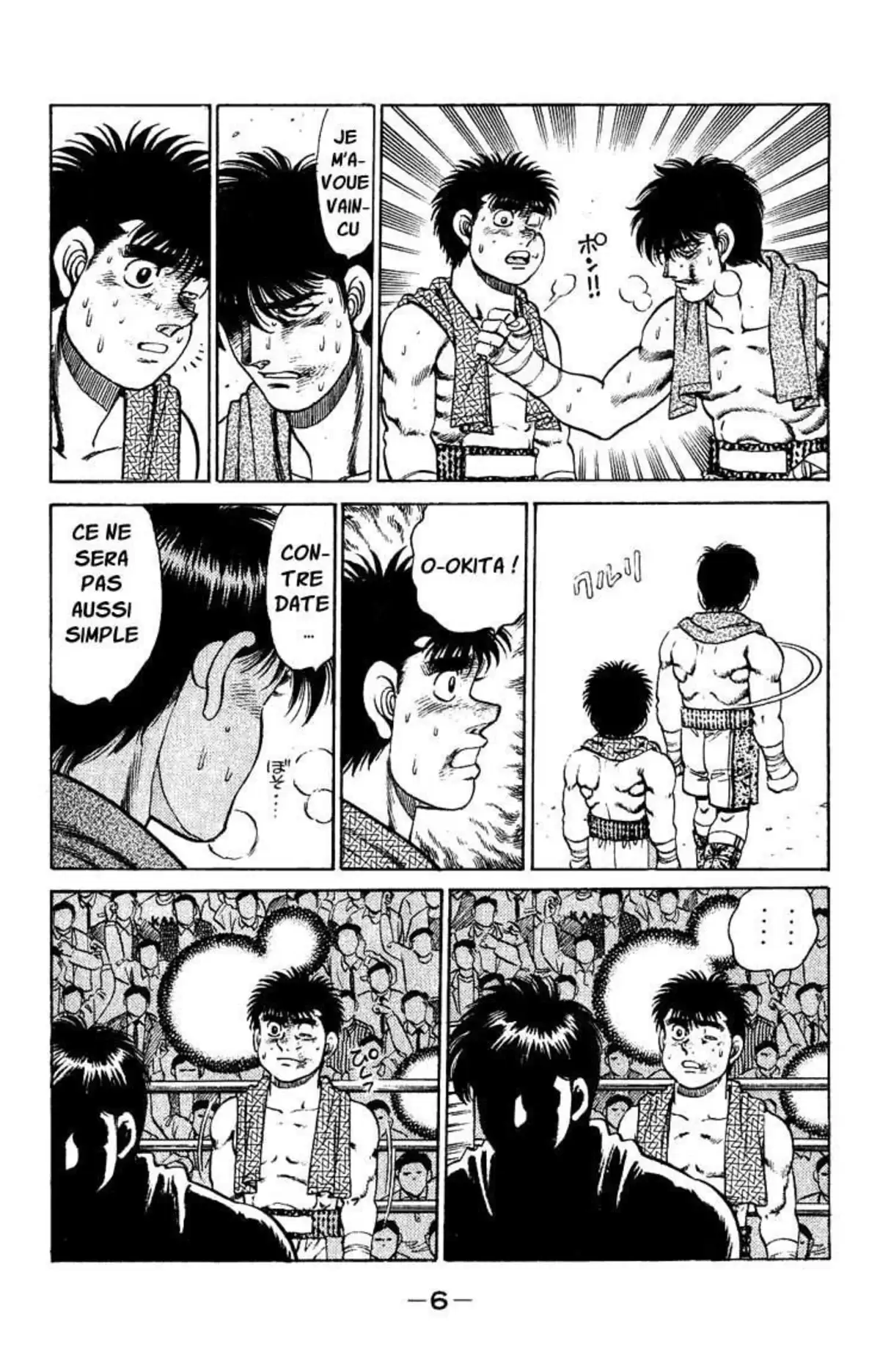 Hajime no Ippo Volume 15 page 7