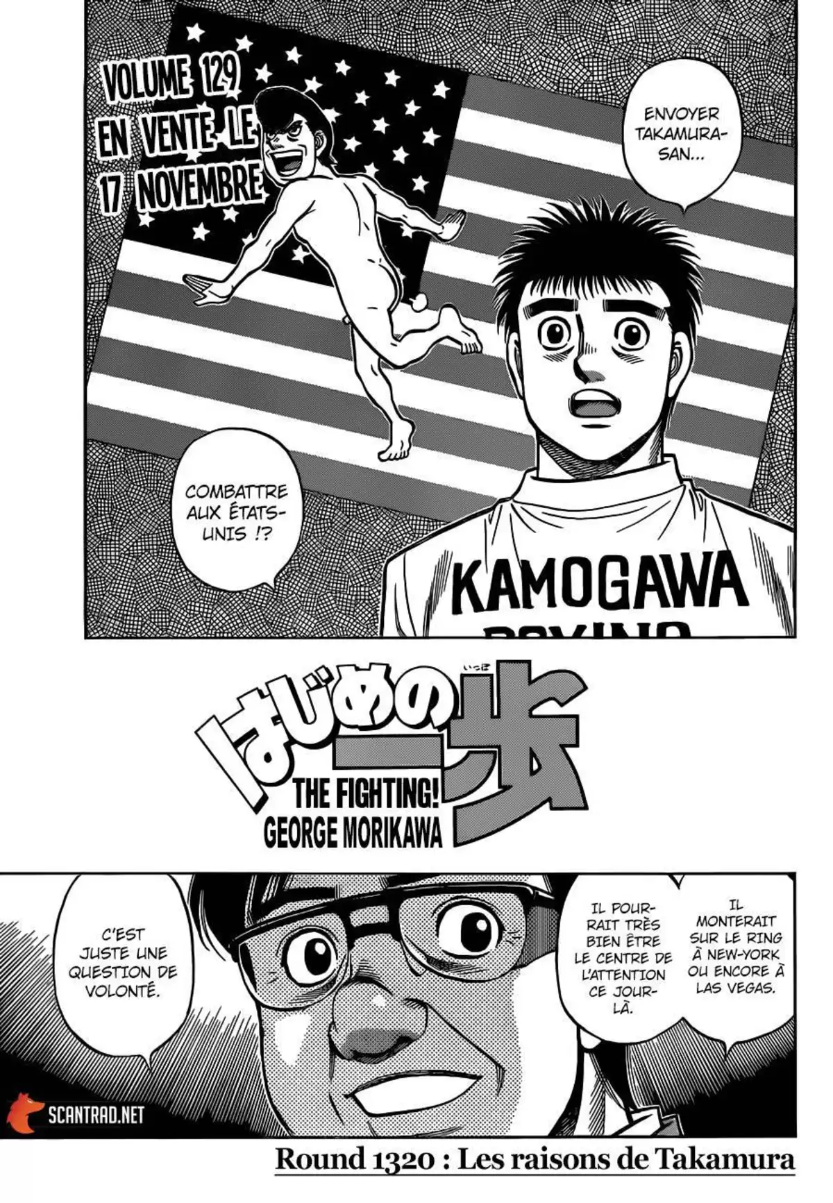 Hajime no Ippo Volume 131 page 1