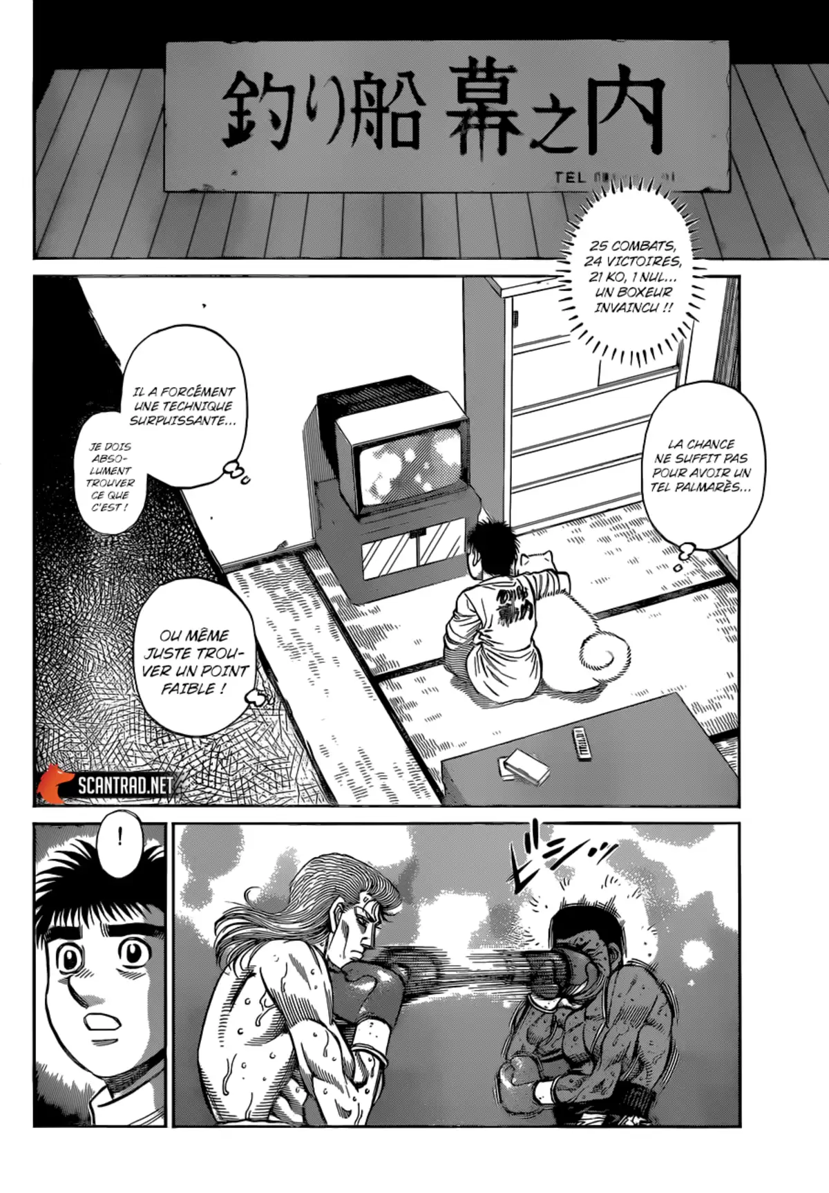 Hajime no Ippo Volume 131 page 100