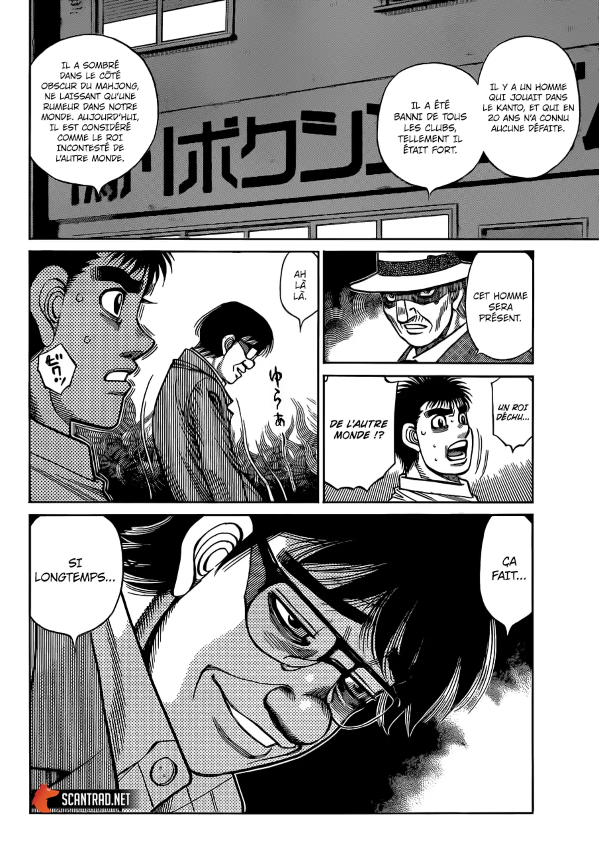 Hajime no Ippo Volume 131 page 106