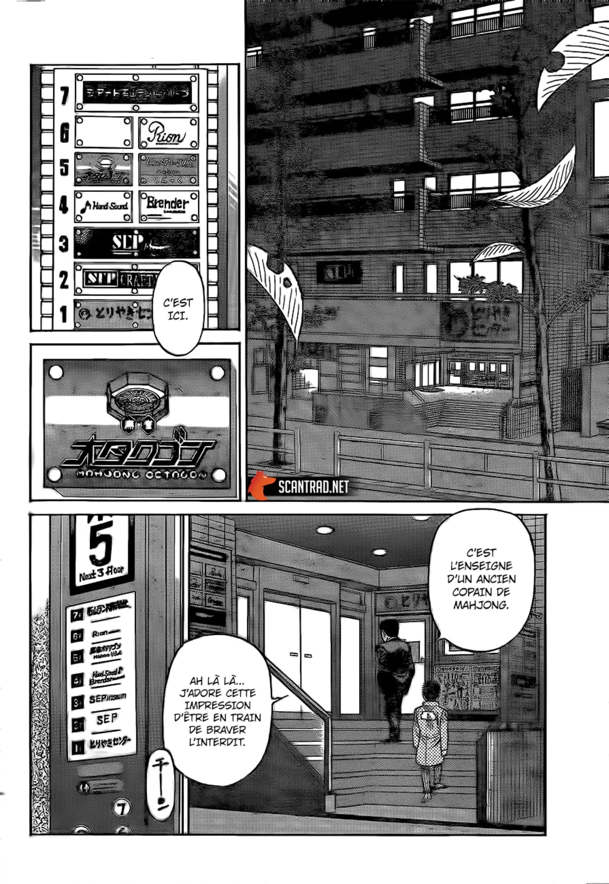 Hajime no Ippo Volume 131 page 110