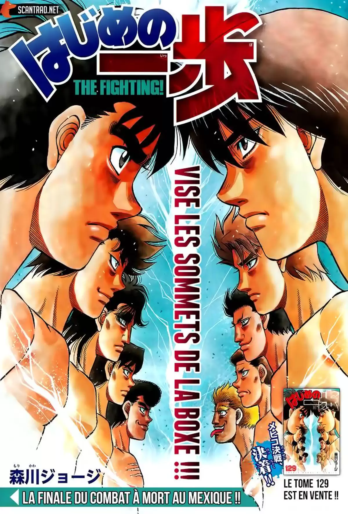 Hajime no Ippo Volume 131 page 19