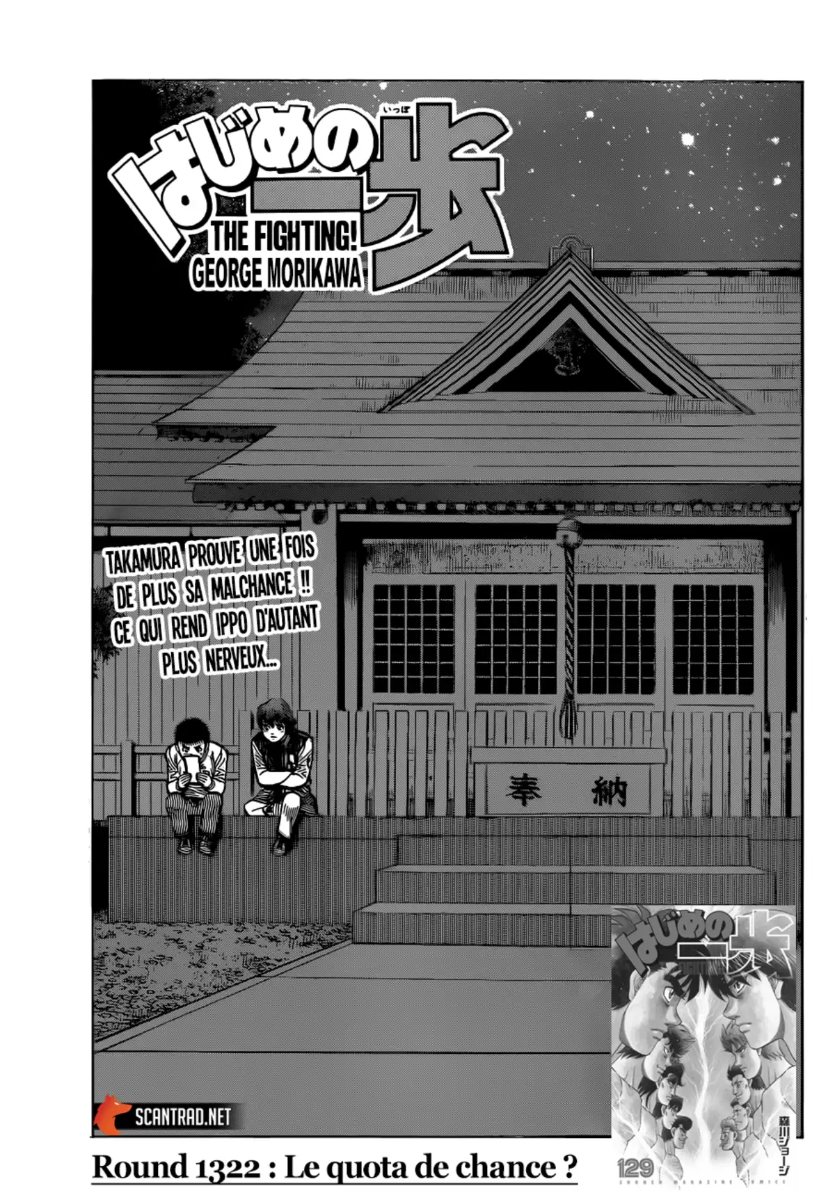 Hajime no Ippo Volume 131 page 39