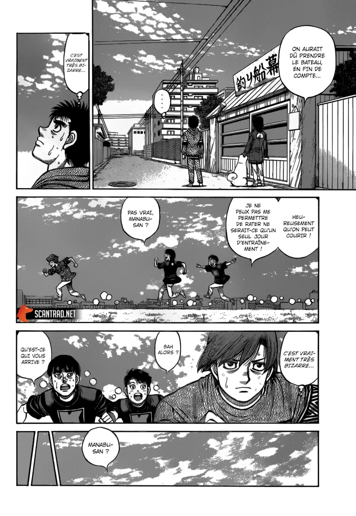Hajime no Ippo Volume 131 page 87