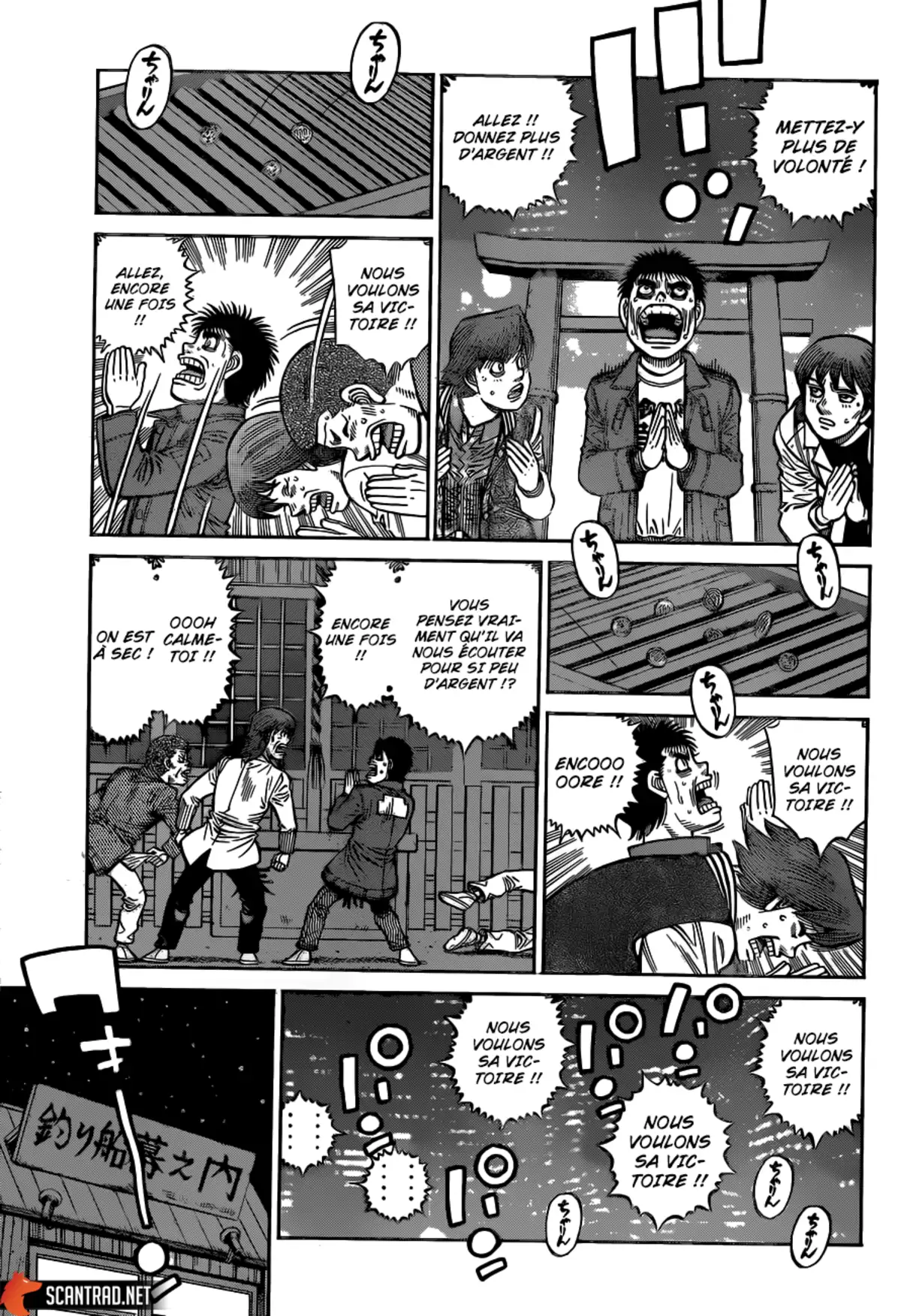 Hajime no Ippo Volume 131 page 96