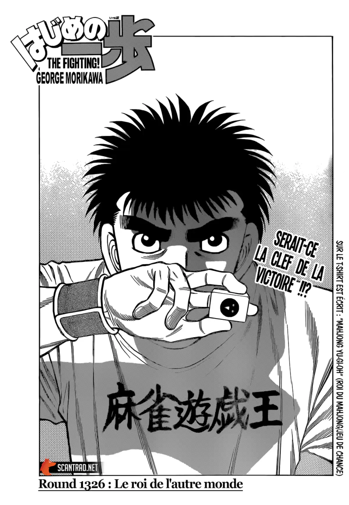 Hajime no Ippo Volume 131 page 99