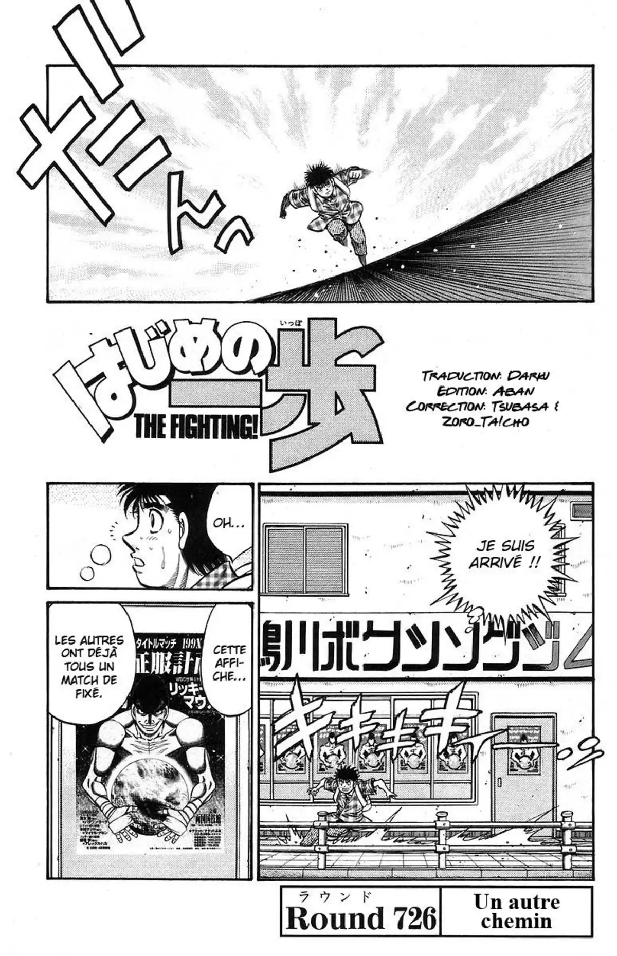 Hajime no Ippo Volume 77 page 39