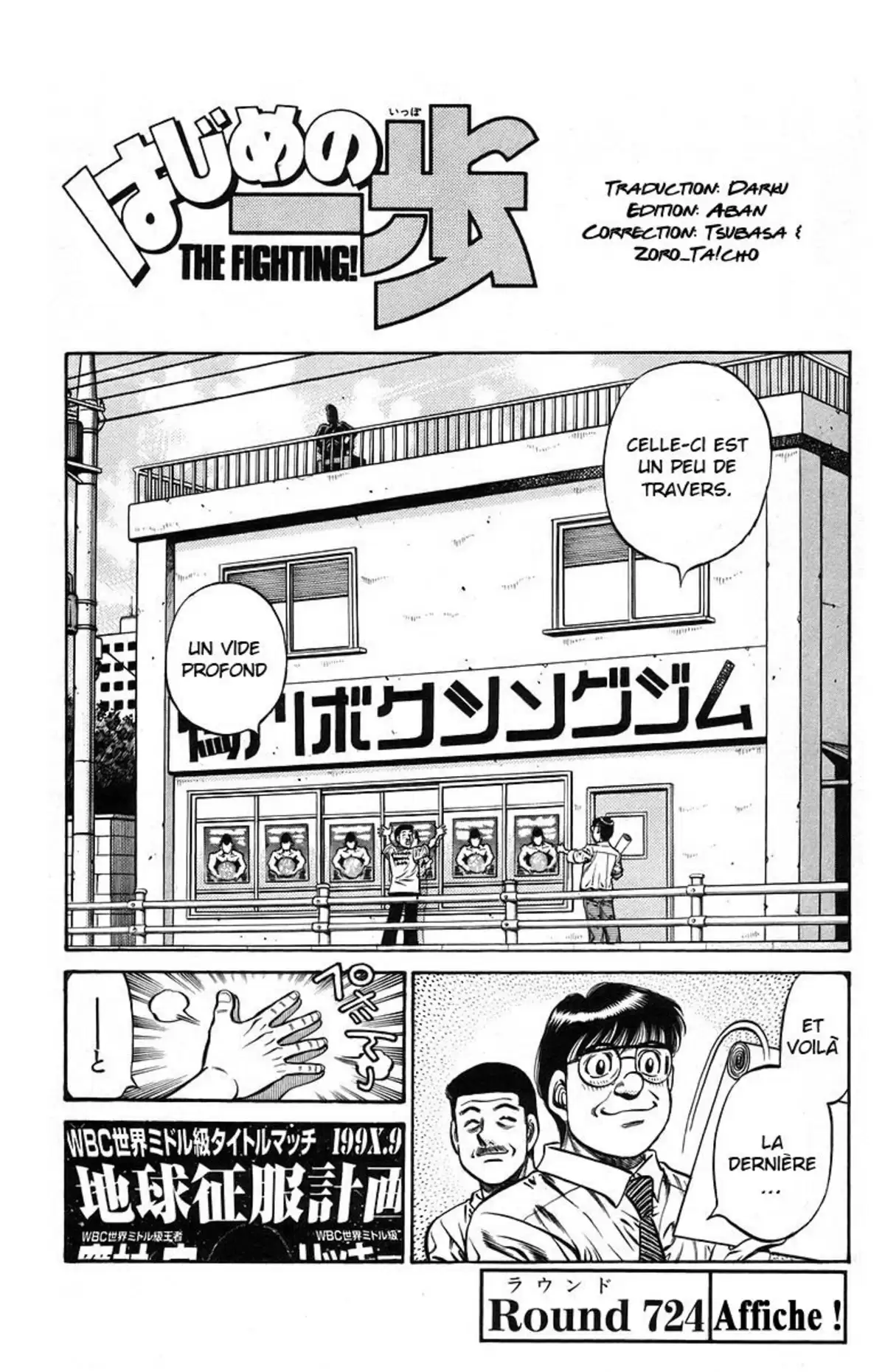 Hajime no Ippo Volume 77 page 4