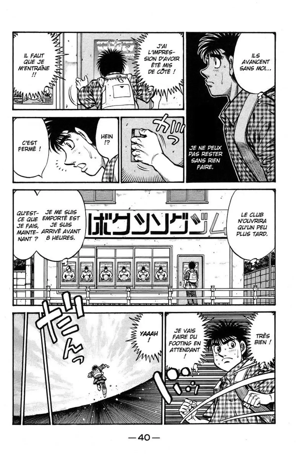 Hajime no Ippo Volume 77 page 40