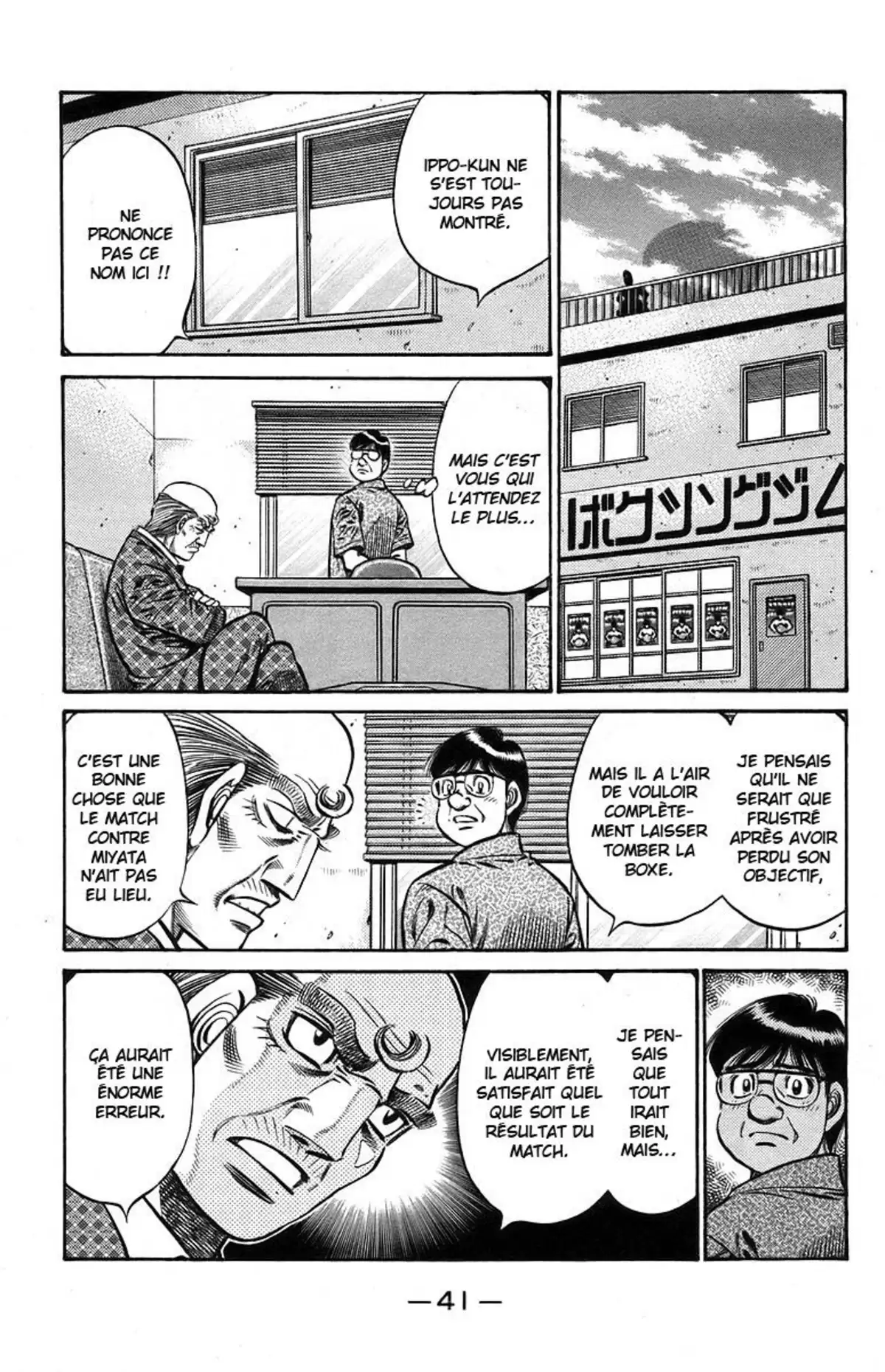 Hajime no Ippo Volume 77 page 41