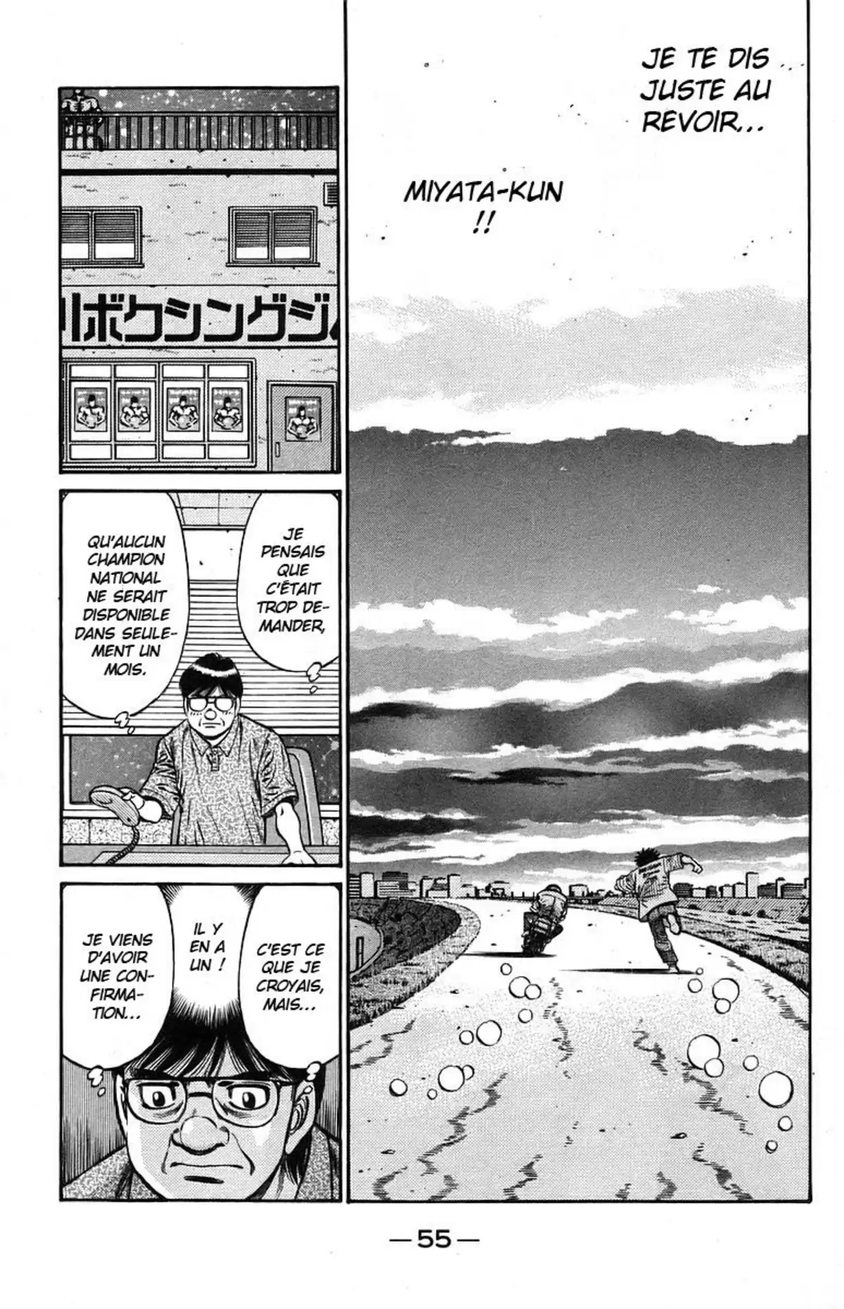 Hajime no Ippo Volume 77 page 55