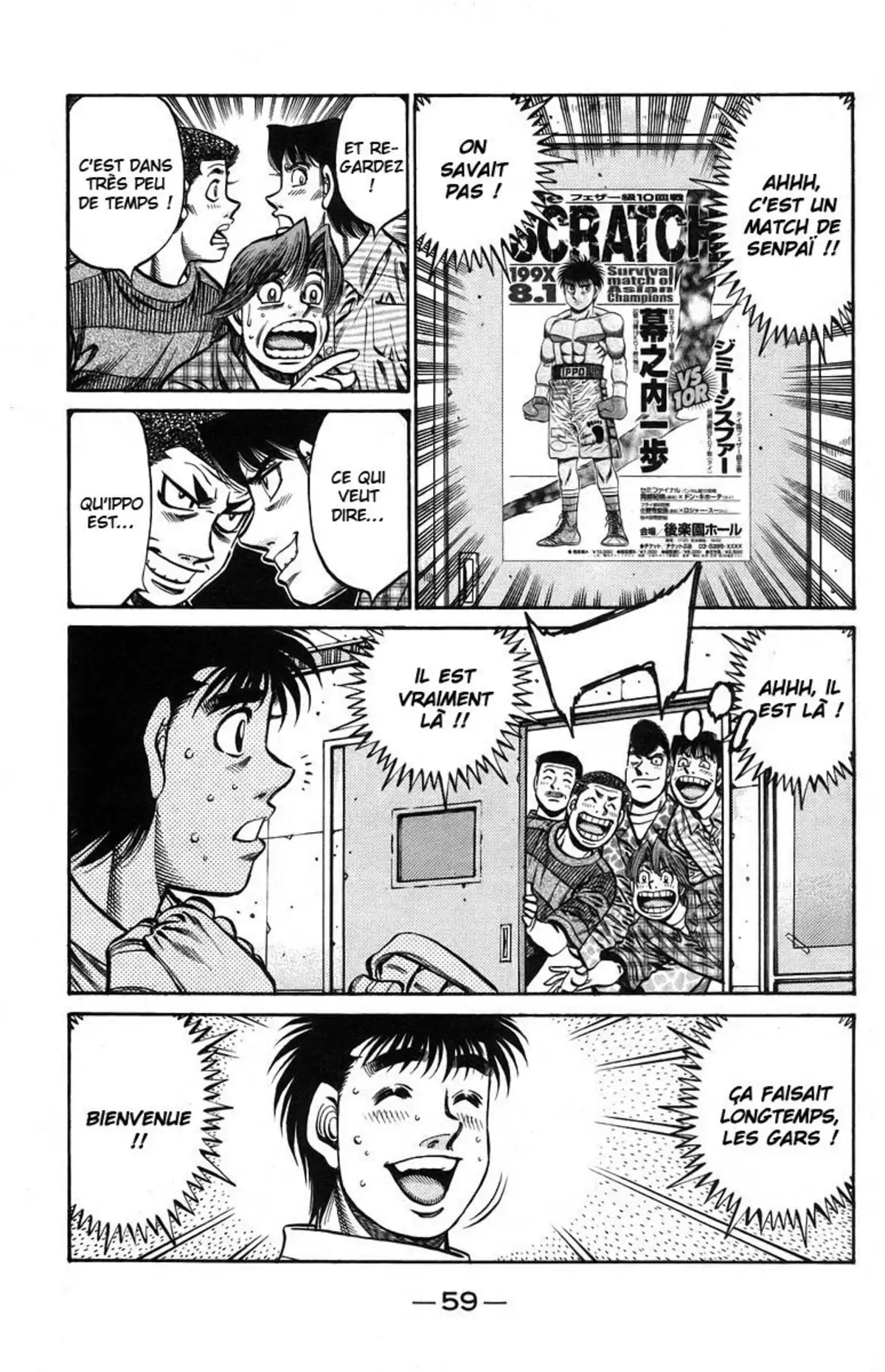 Hajime no Ippo Volume 77 page 59