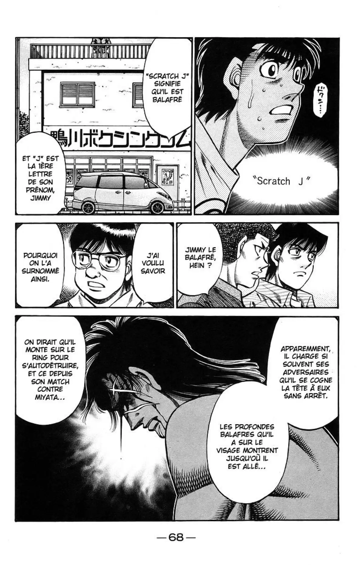 Hajime no Ippo Volume 77 page 68