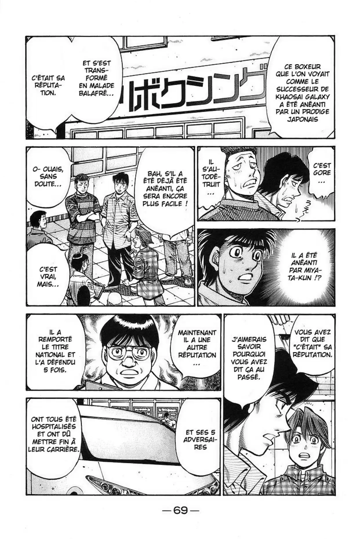 Hajime no Ippo Volume 77 page 69