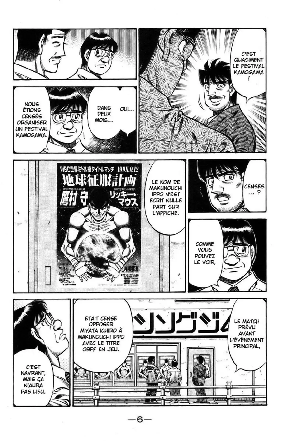 Hajime no Ippo Volume 77 page 7