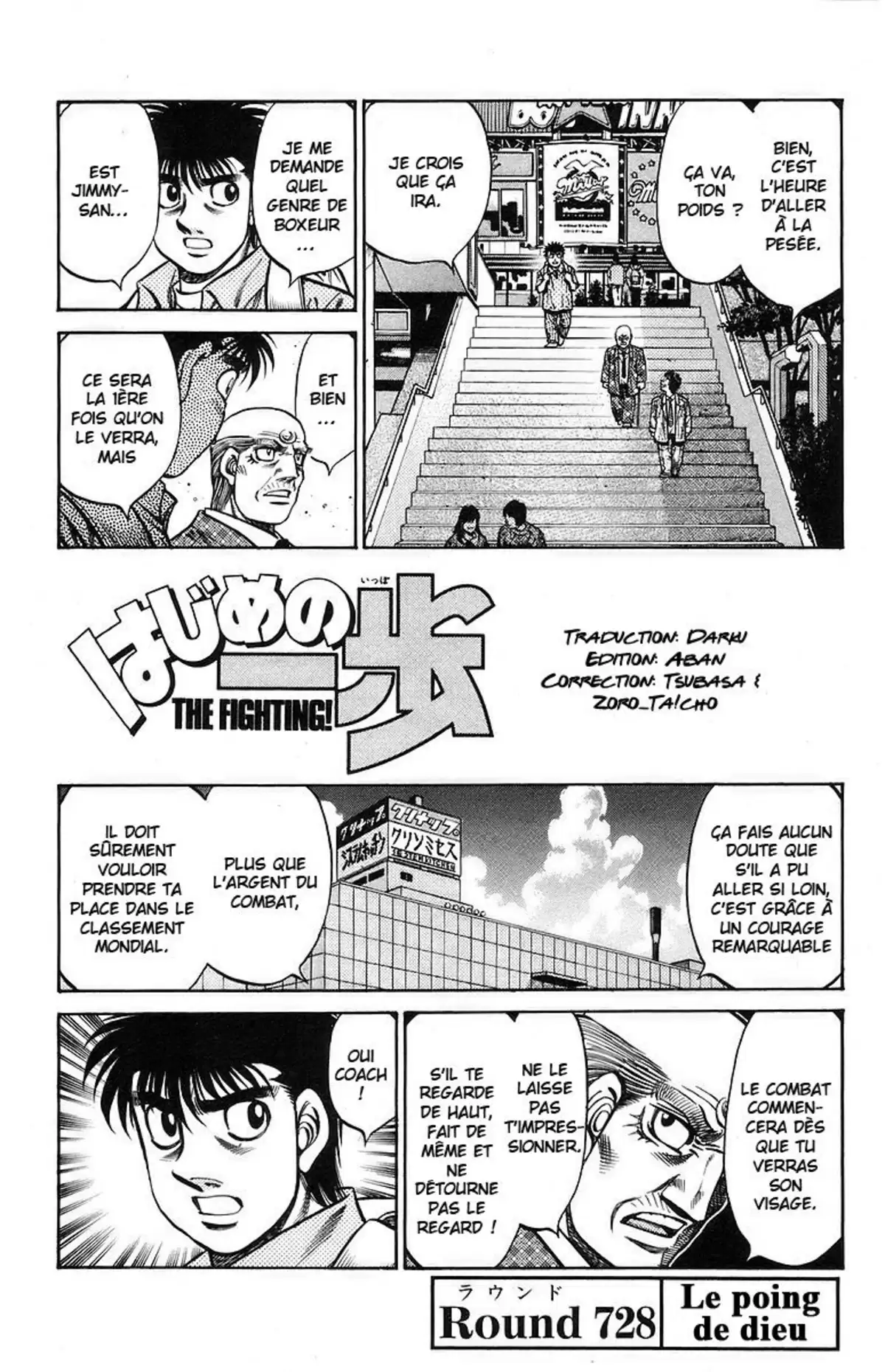 Hajime no Ippo Volume 77 page 75