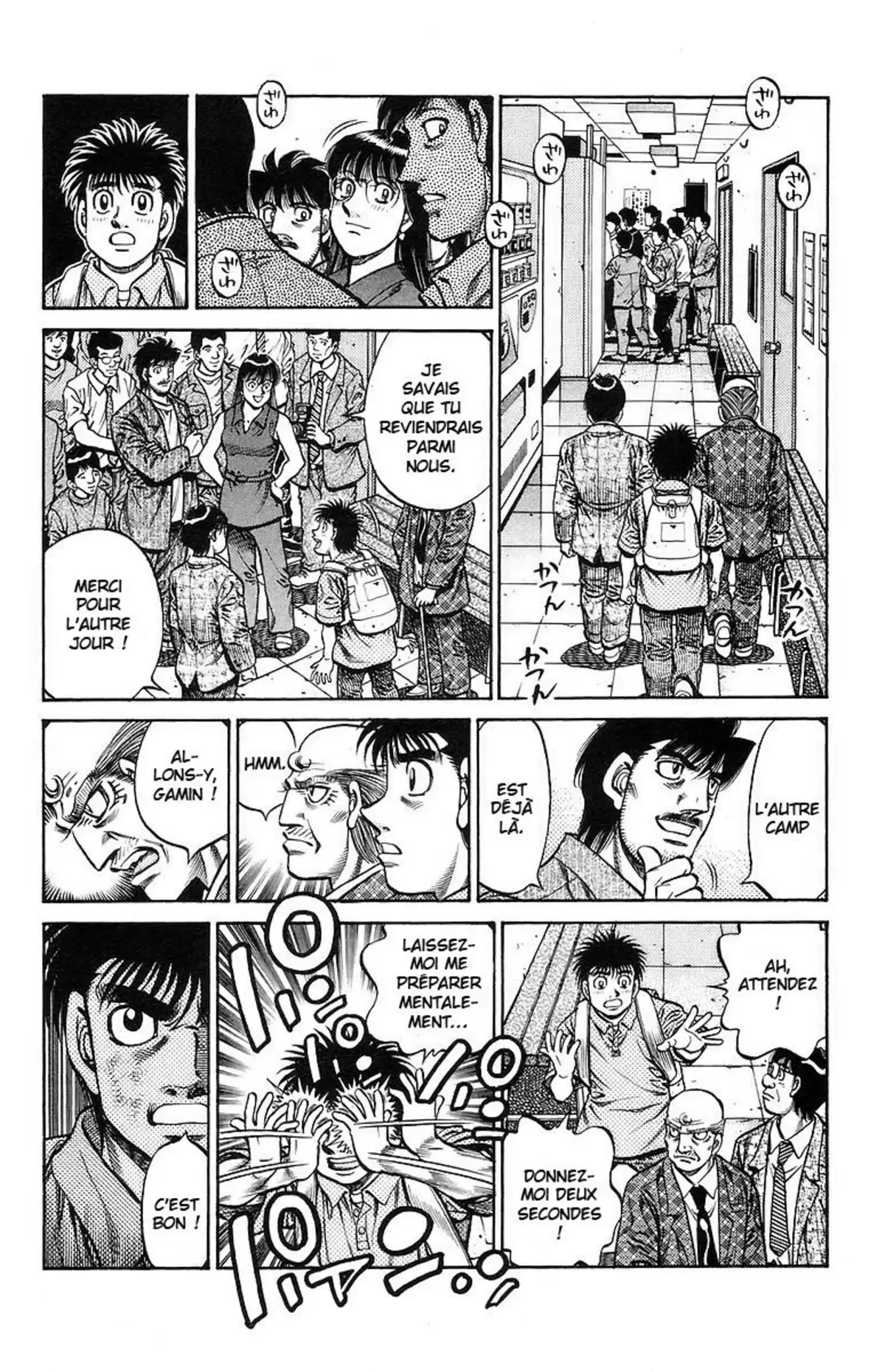 Hajime no Ippo Volume 77 page 76