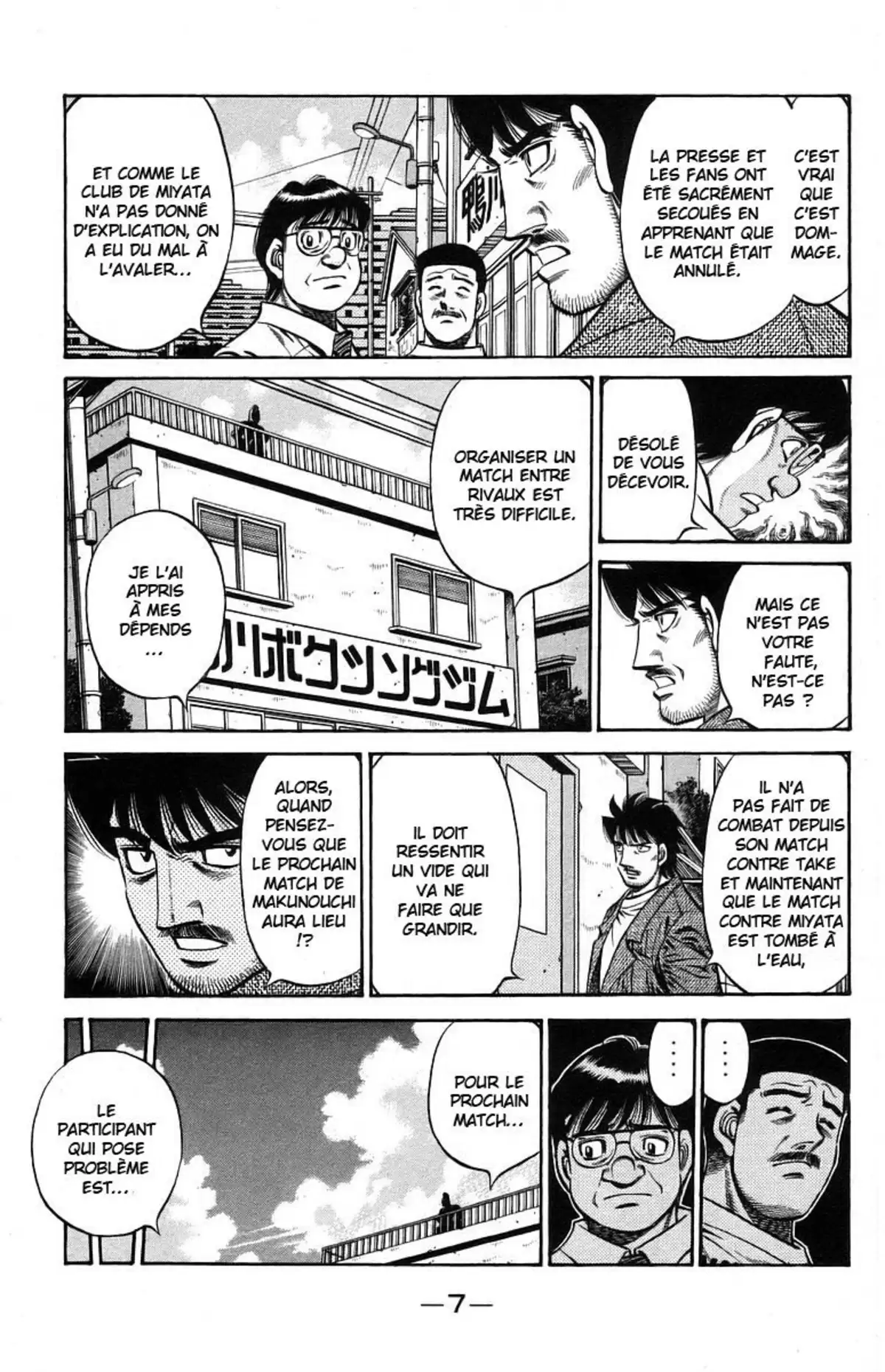 Hajime no Ippo Volume 77 page 8