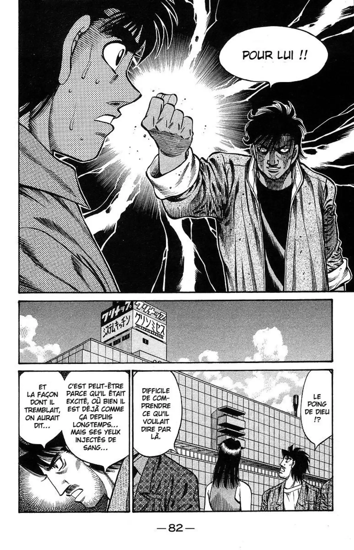 Hajime no Ippo Volume 77 page 82