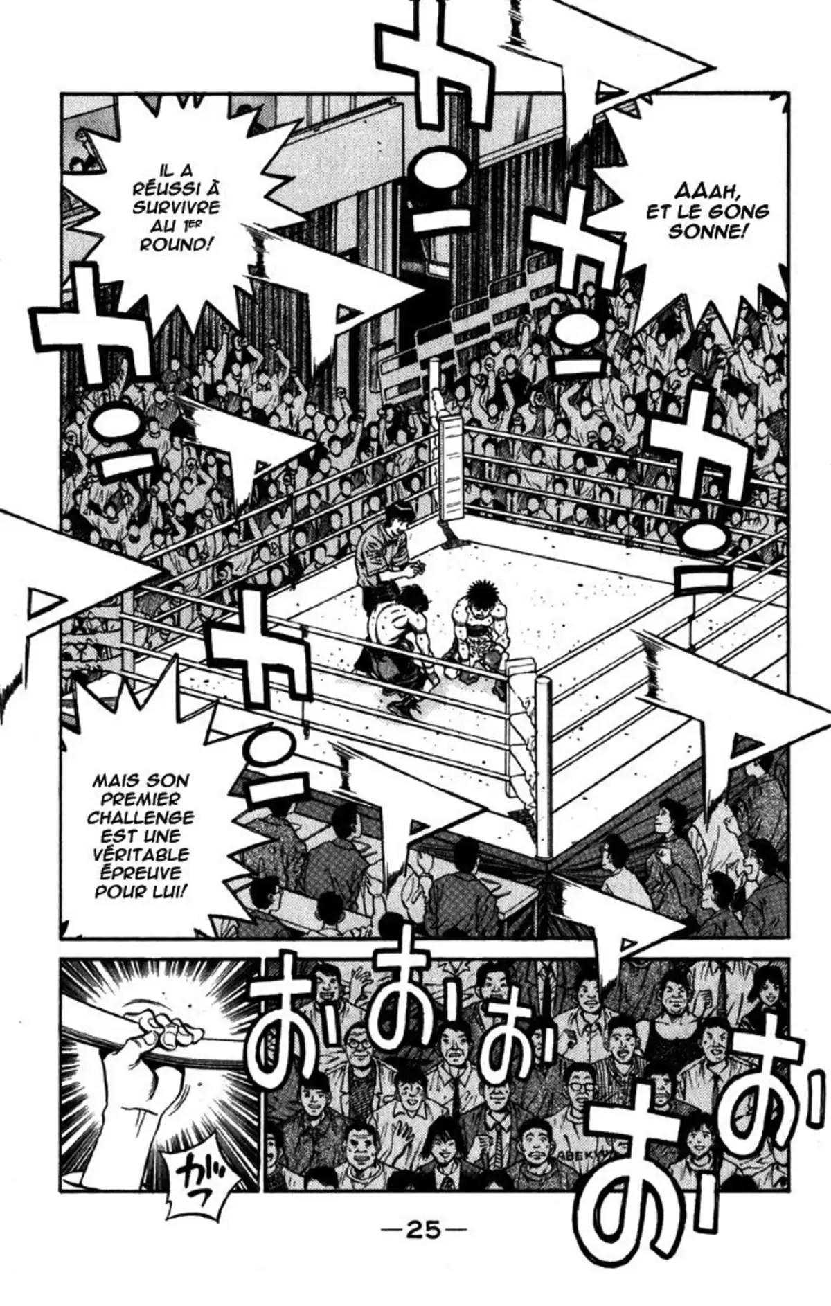 Hajime no Ippo Volume 64 page 23