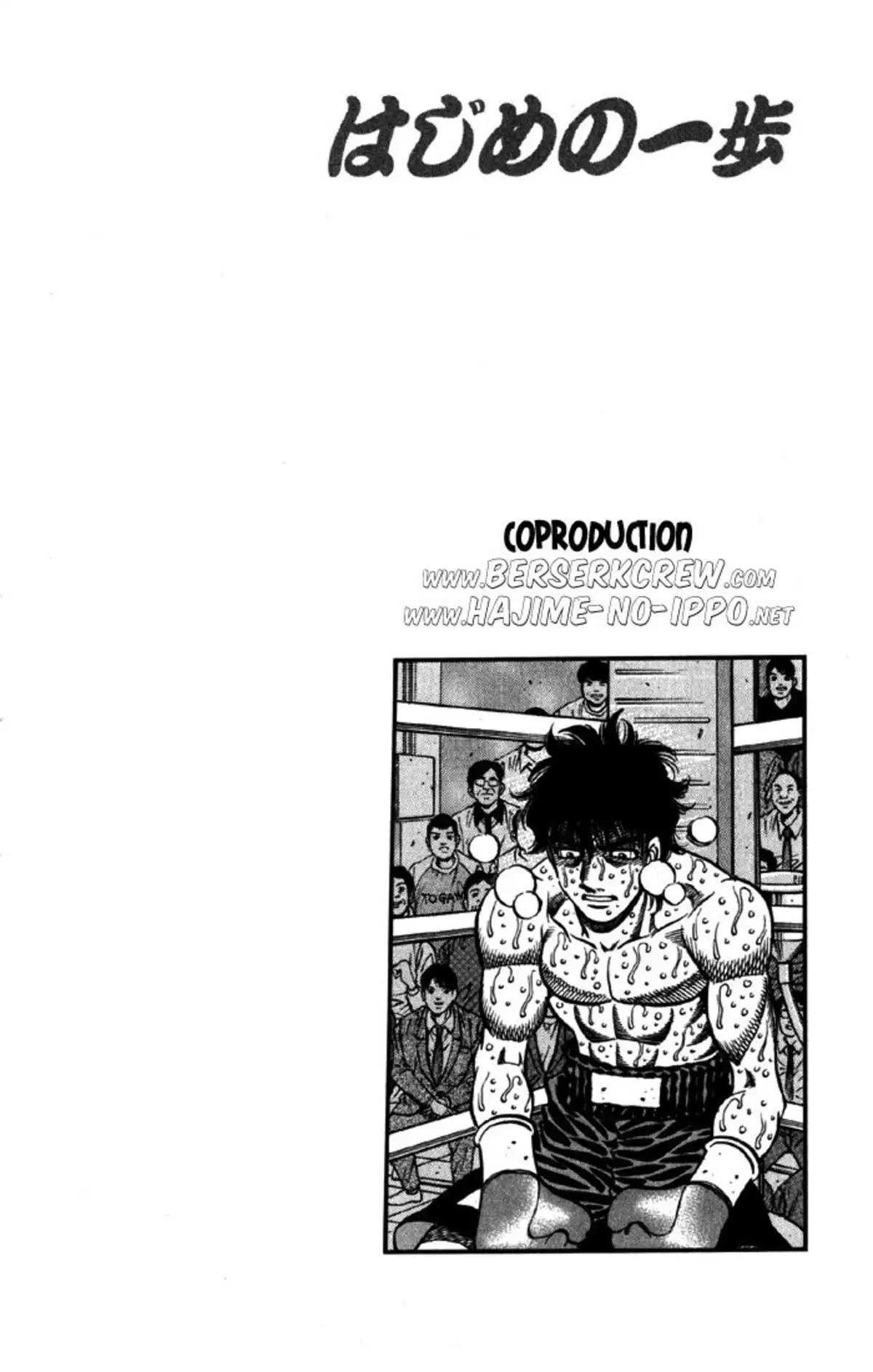 Hajime no Ippo Volume 64 page 32