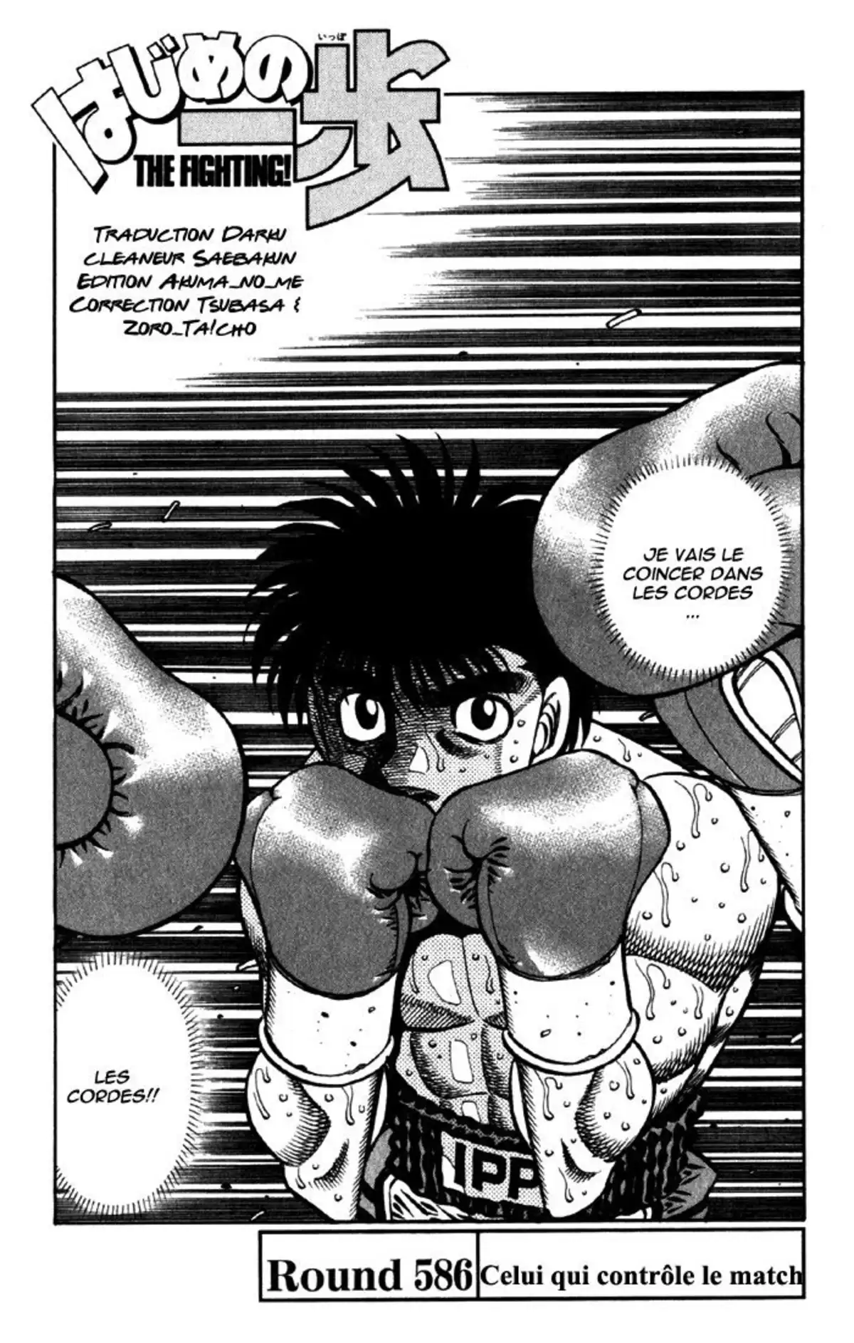 Hajime no Ippo Volume 64 page 33