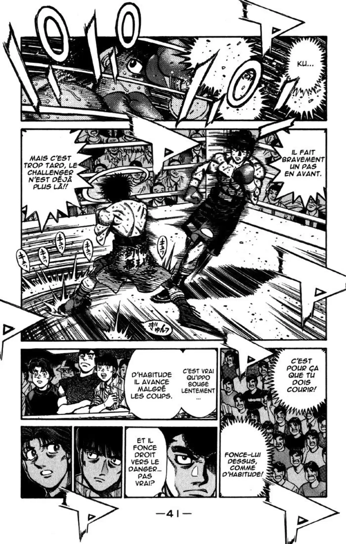 Hajime no Ippo Volume 64 page 39