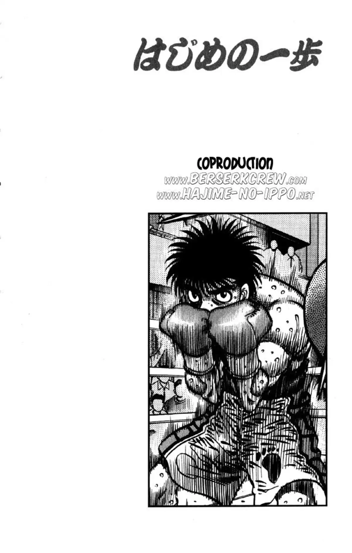 Hajime no Ippo Volume 64 page 44