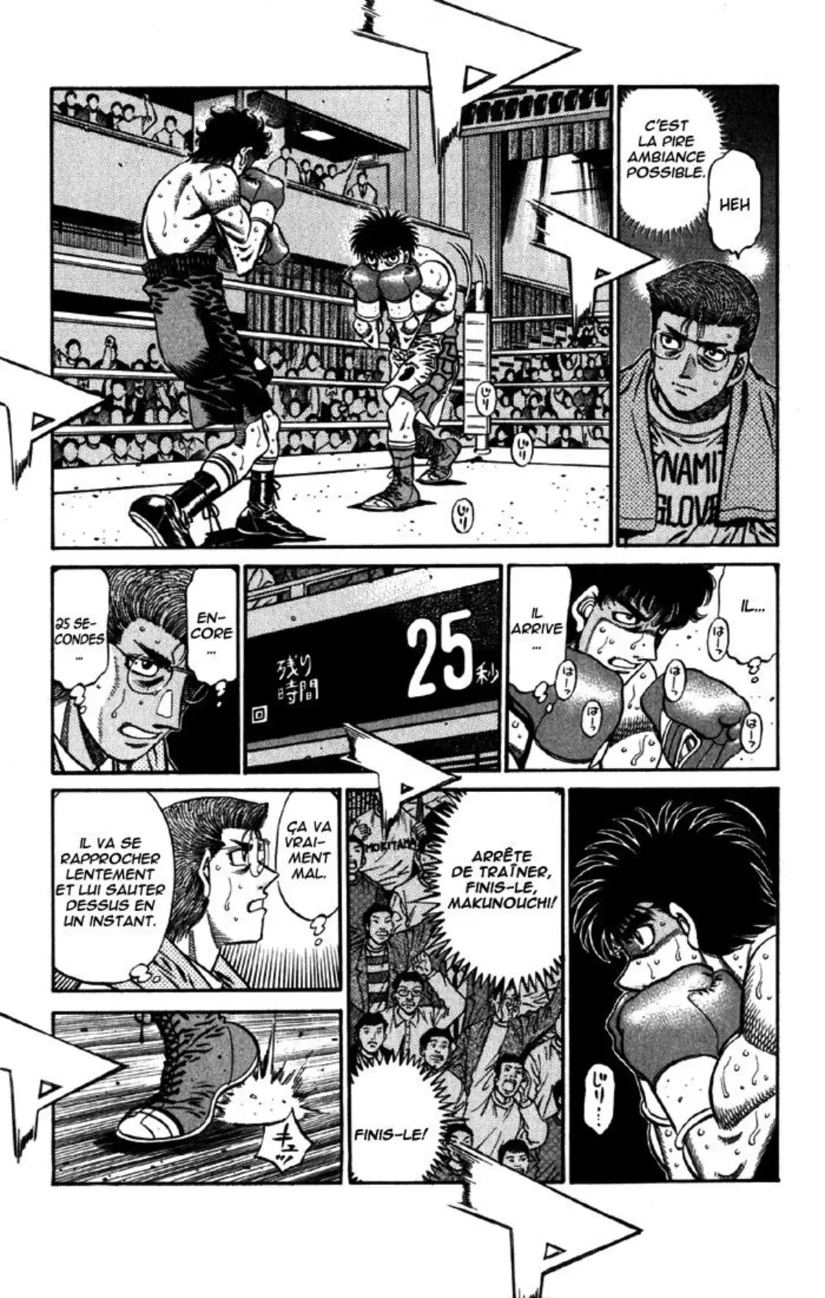 Hajime no Ippo Volume 64 page 7