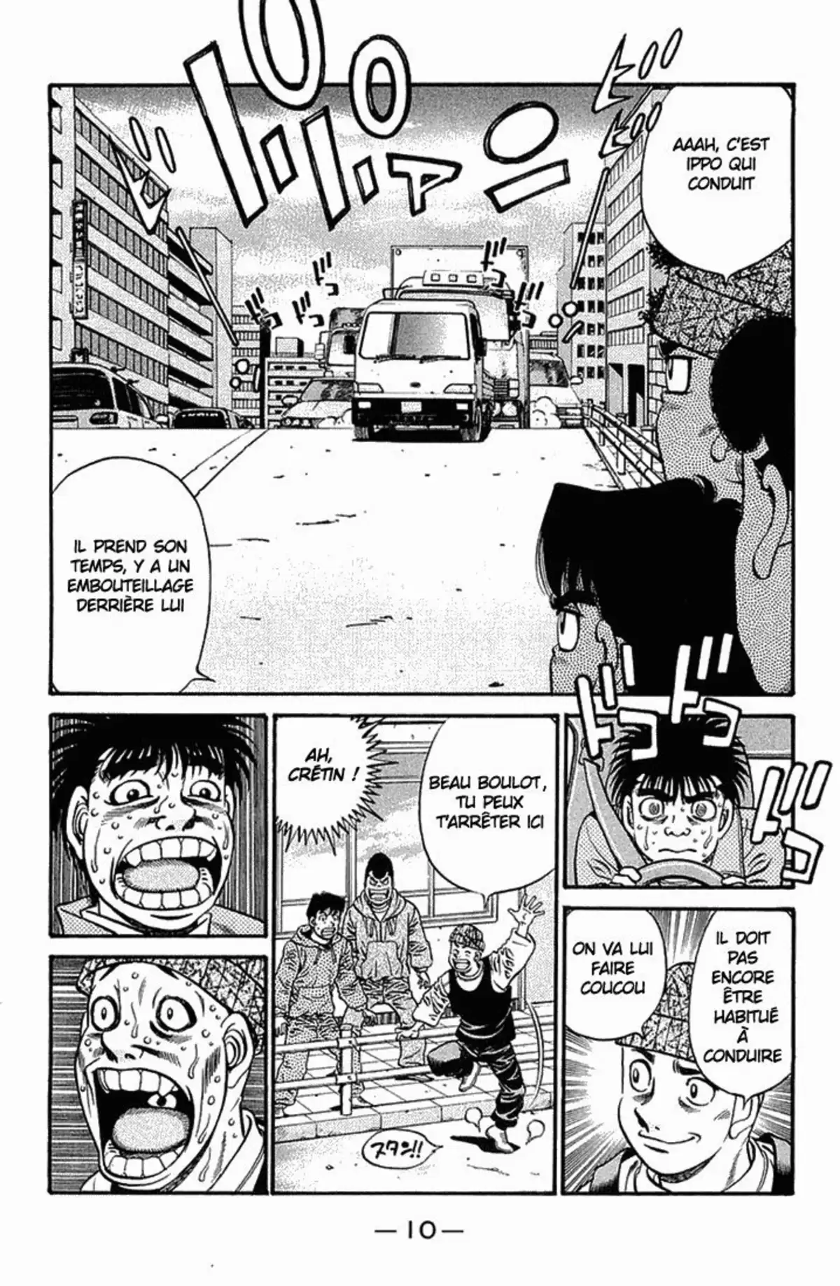 Hajime no Ippo Volume 68 page 11