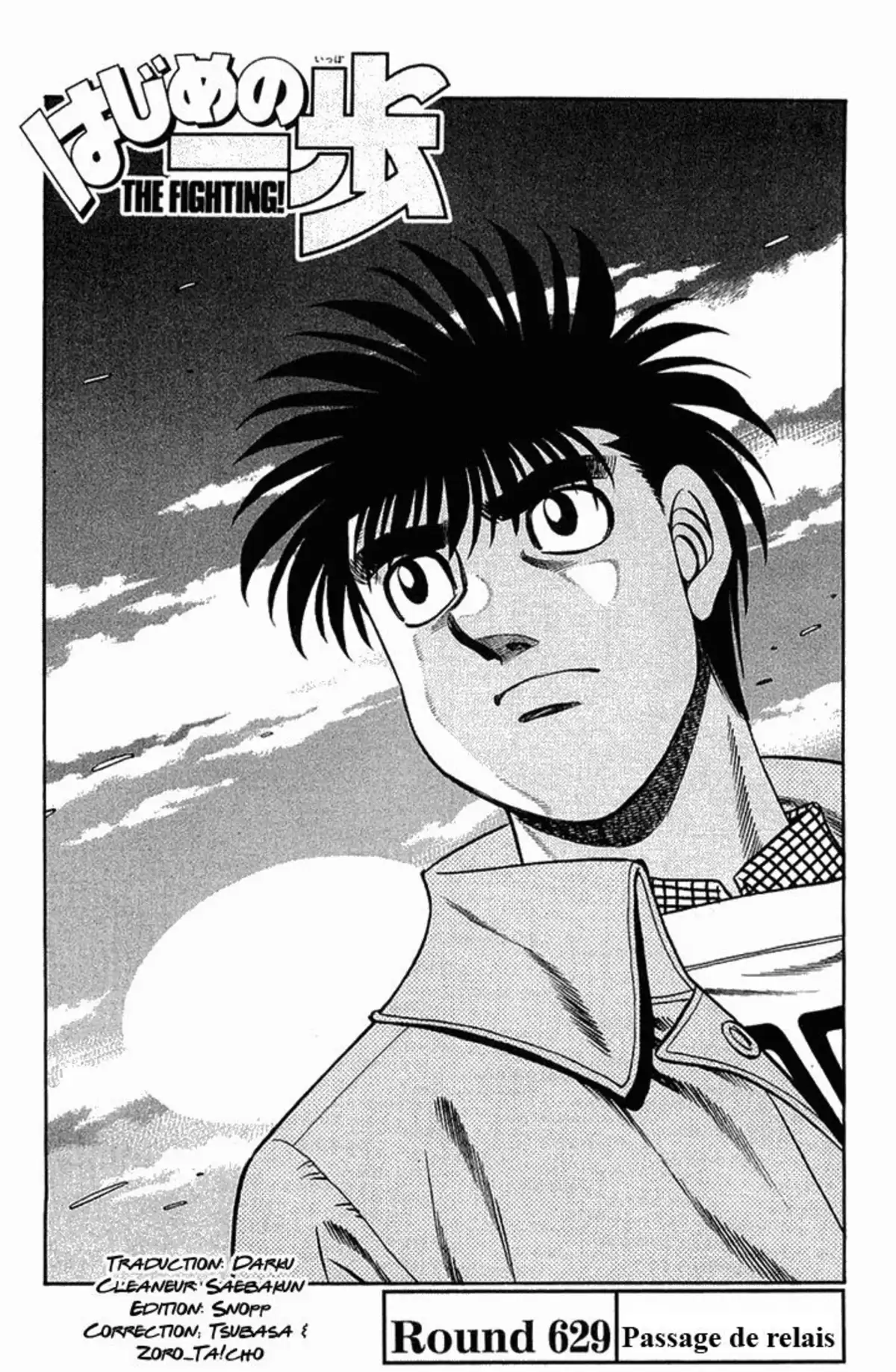 Hajime no Ippo Volume 68 page 18