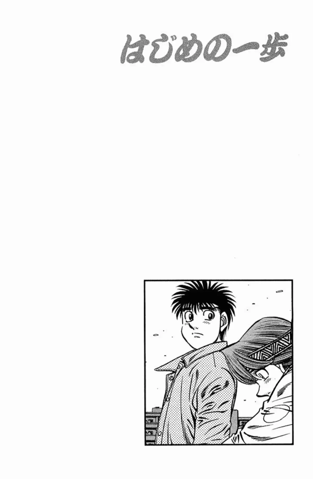 Hajime no Ippo Volume 68 page 30