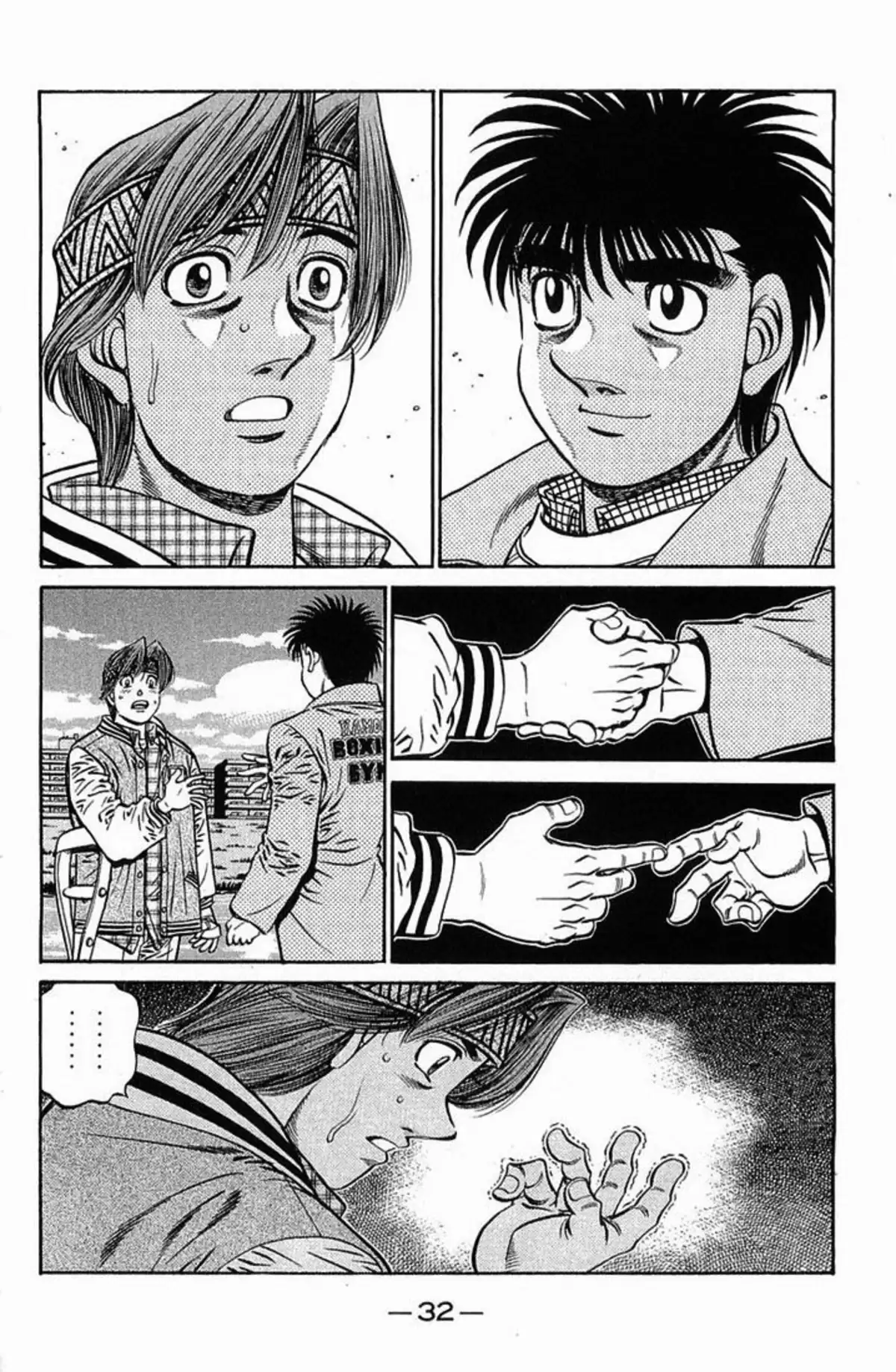 Hajime no Ippo Volume 68 page 32