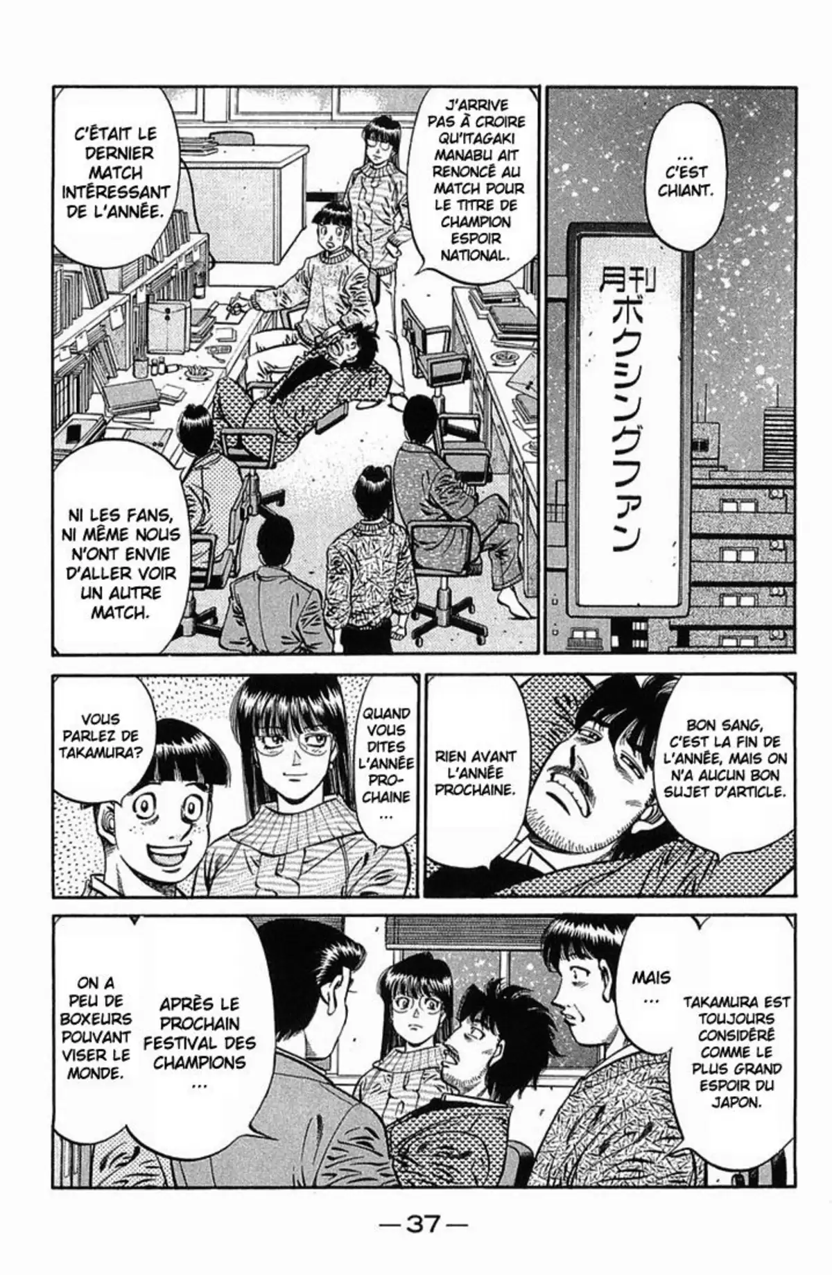 Hajime no Ippo Volume 68 page 37