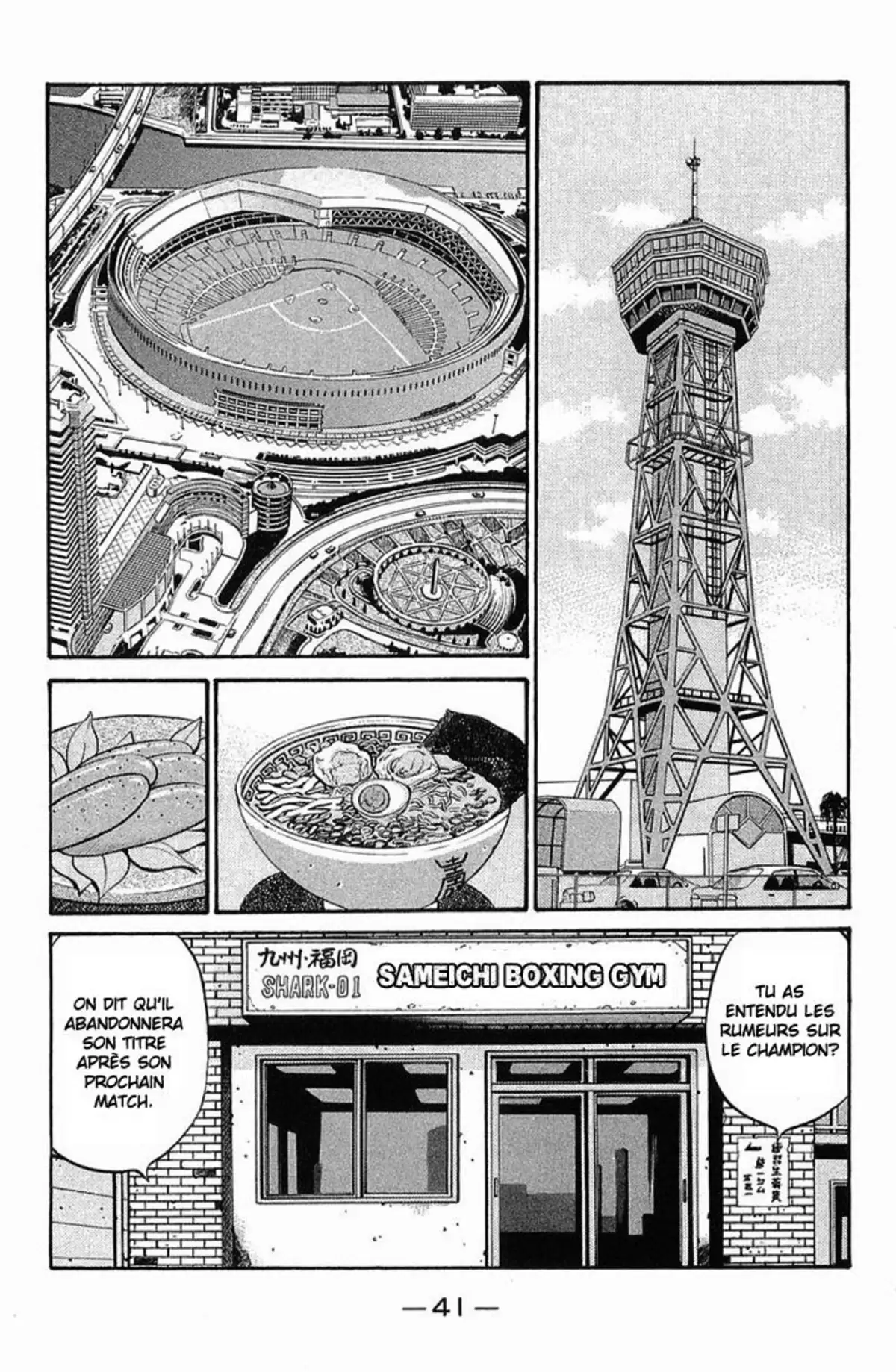 Hajime no Ippo Volume 68 page 41
