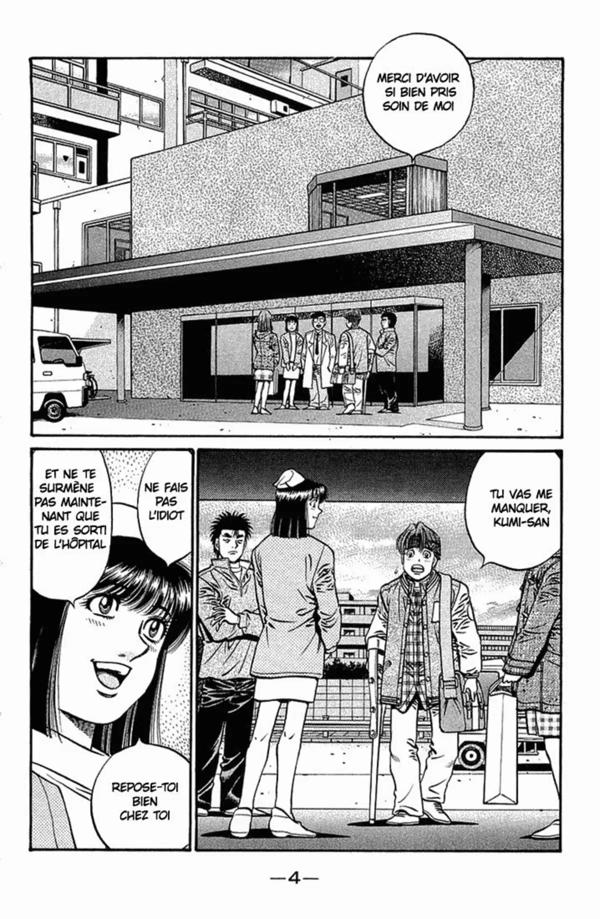 Hajime no Ippo Volume 68 page 5