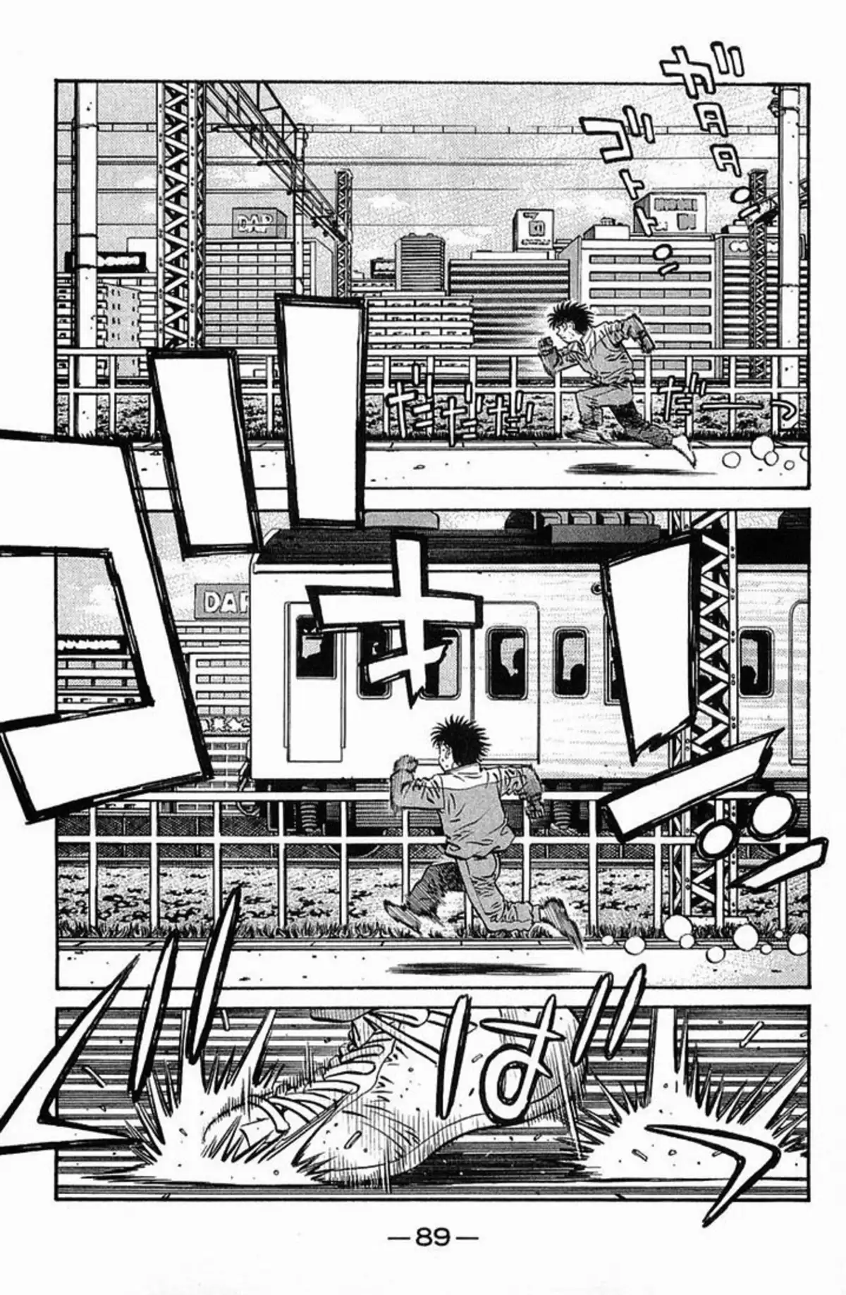 Hajime no Ippo Volume 68 page 88
