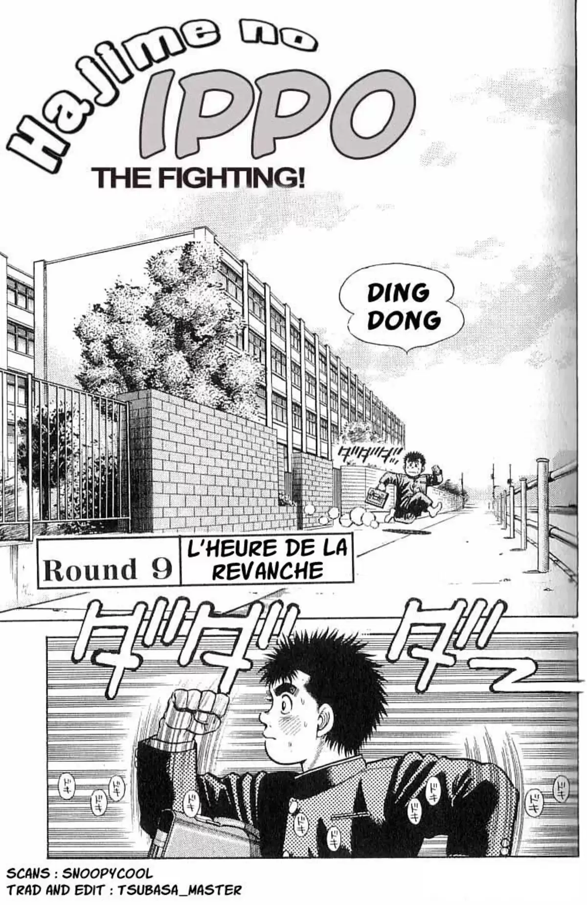Hajime no Ippo Volume 2 page 24
